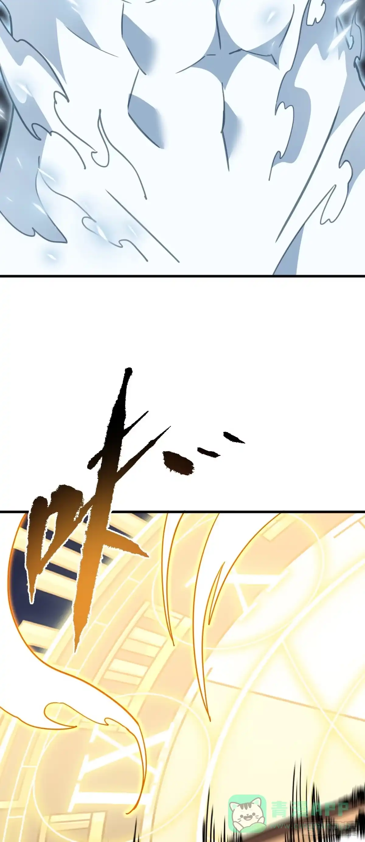 《命轮之主！当异变降临人间》第165话 自不量力，会没命的 第51页