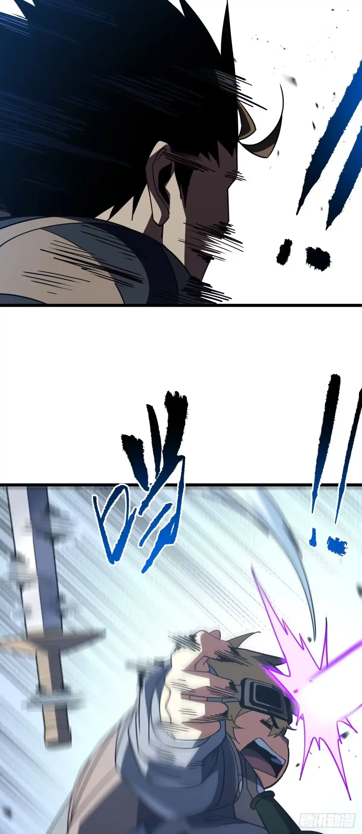 《命轮之主！当异变降临人间》第165话 自不量力，会没命的 第17页