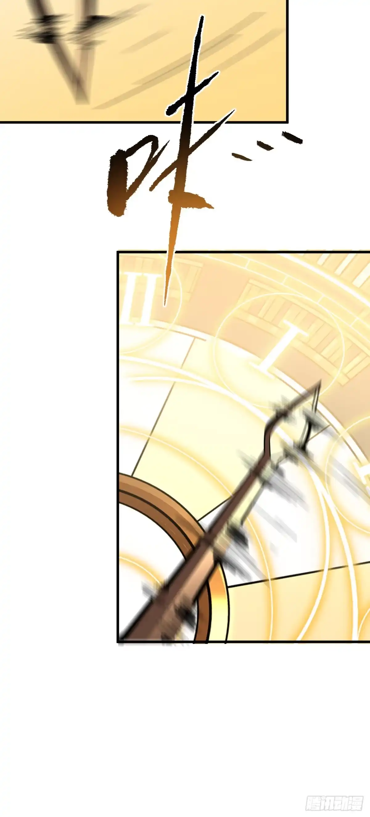 《命轮之主！当异变降临人间》第165话 自不量力，会没命的 第53页