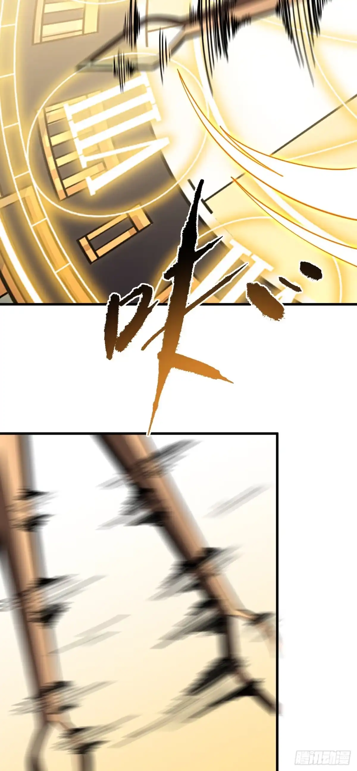 《命轮之主！当异变降临人间》第165话 自不量力，会没命的 第52页