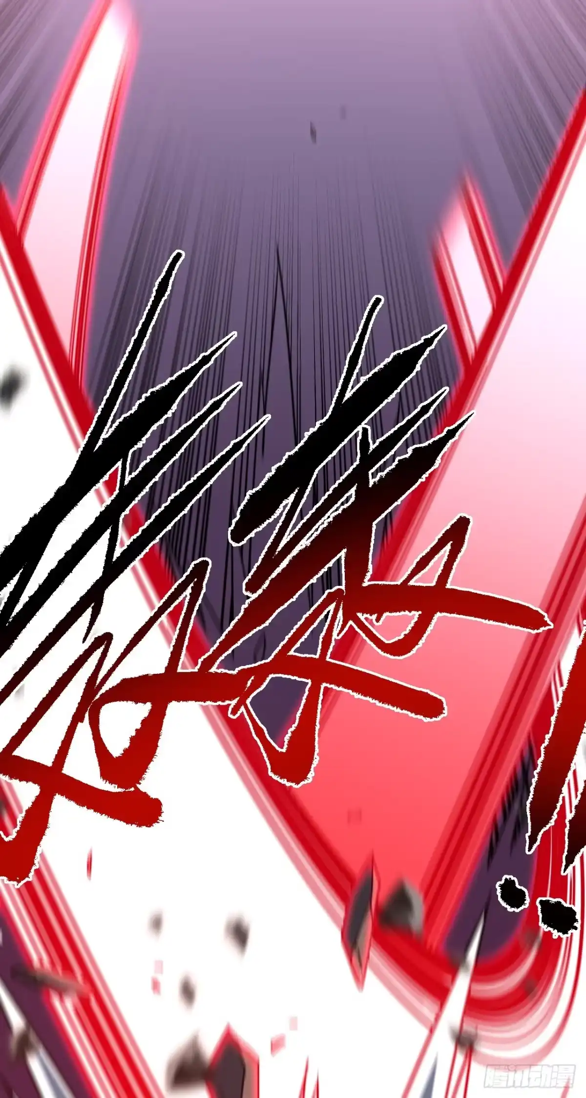 《命轮之主！当异变降临人间》第165话 自不量力，会没命的 第40页