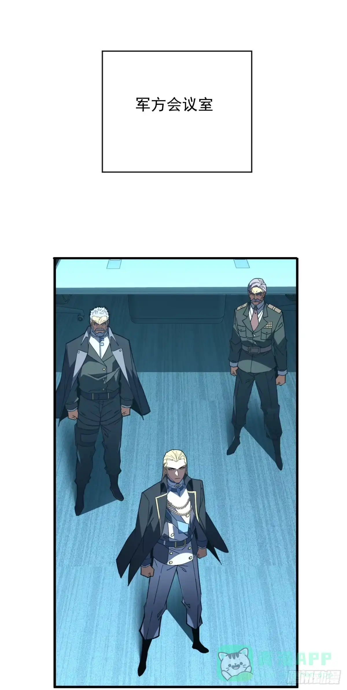 《命轮之主！当异变降临人间》第165话 自不量力，会没命的 第36页