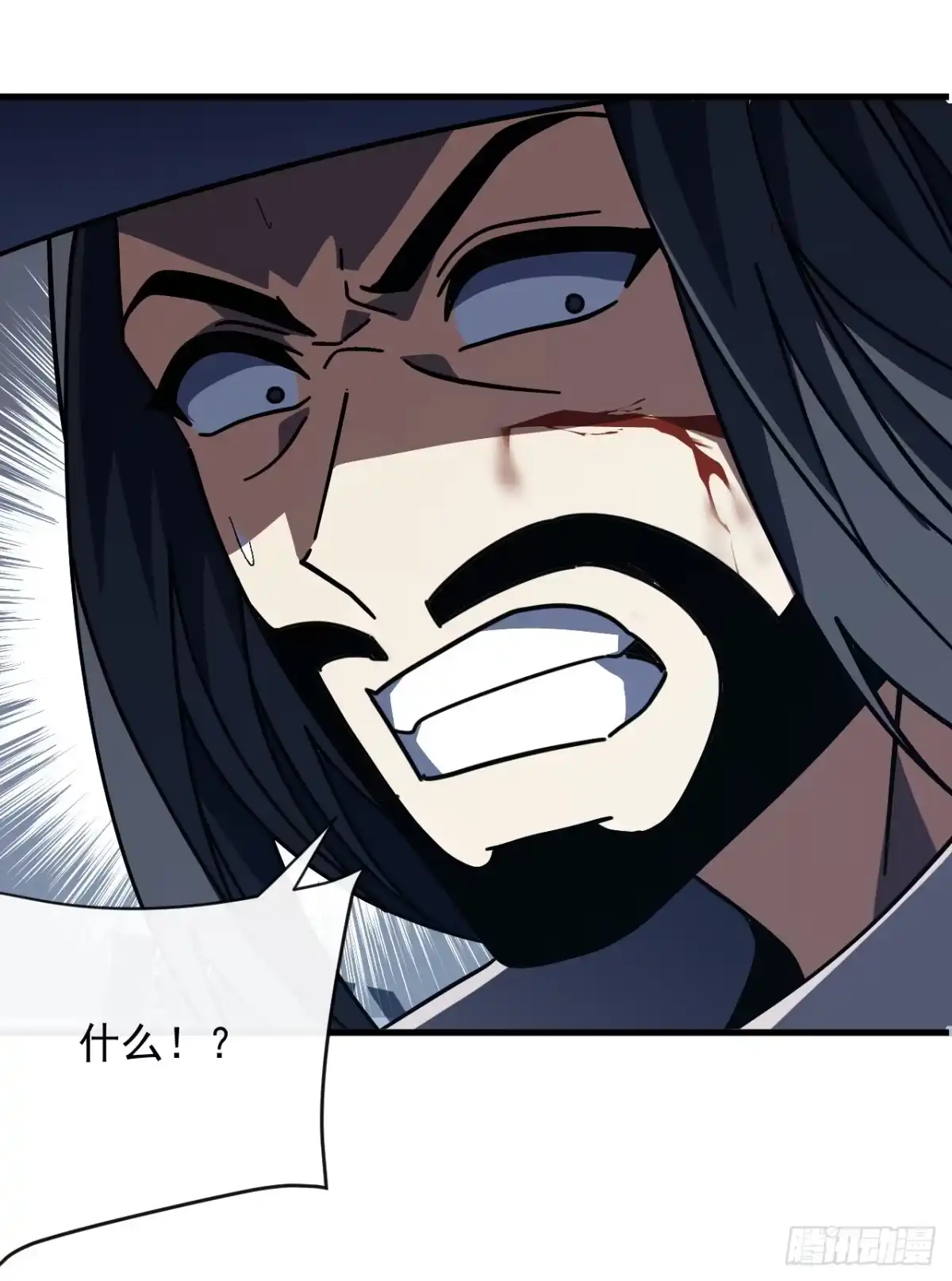 《命轮之主！当异变降临人间》第166话 凯，要赢啊…… 第24页