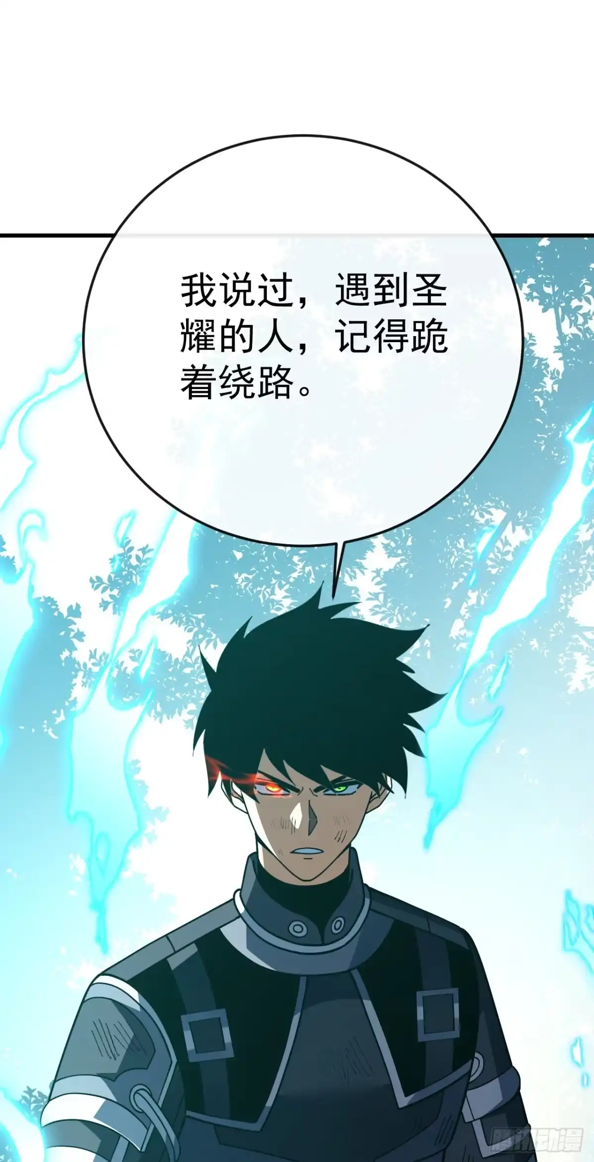 《命轮之主！当异变降临人间》第166话 凯，要赢啊…… 第27页