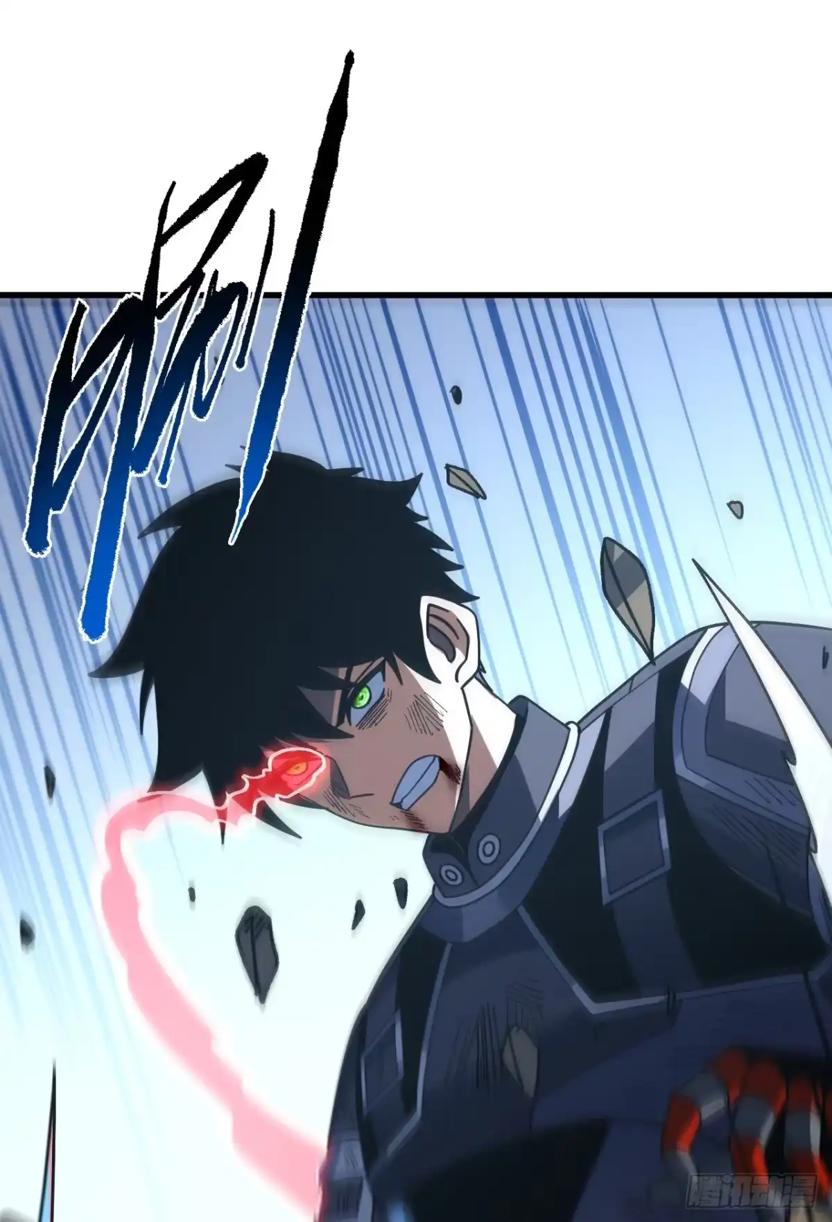 《命轮之主！当异变降临人间》第166话 凯，要赢啊…… 第18页