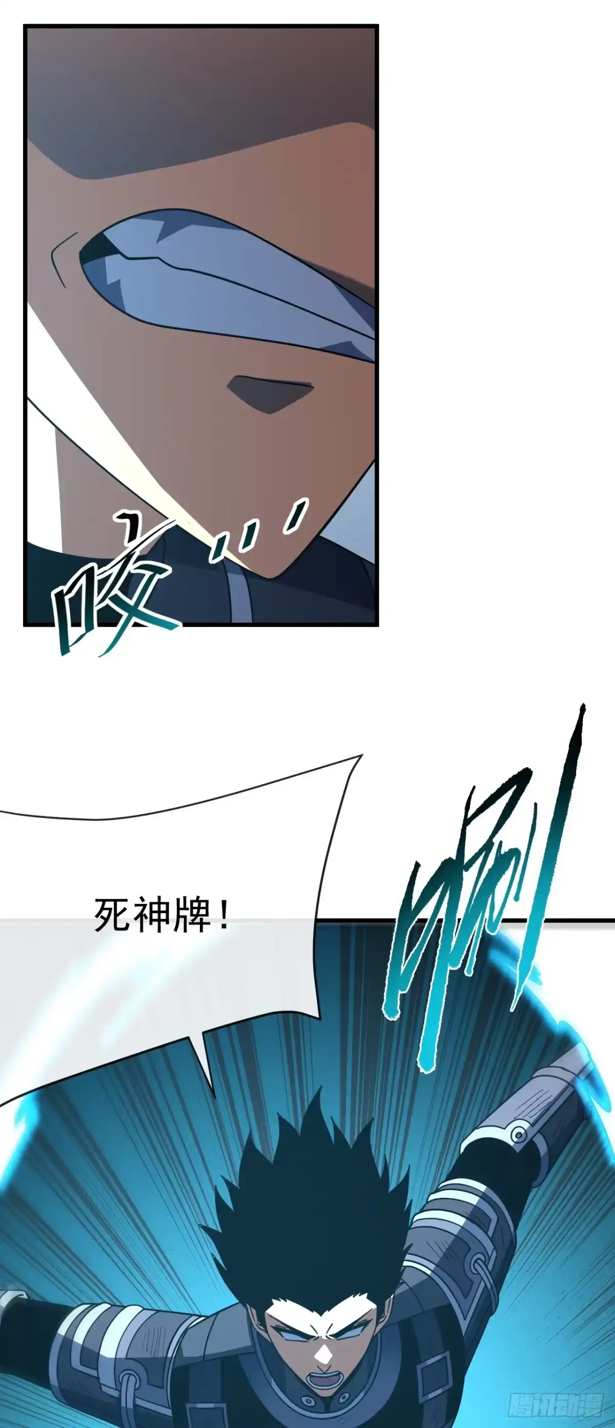 《命轮之主！当异变降临人间》第166话 凯，要赢啊…… 第55页