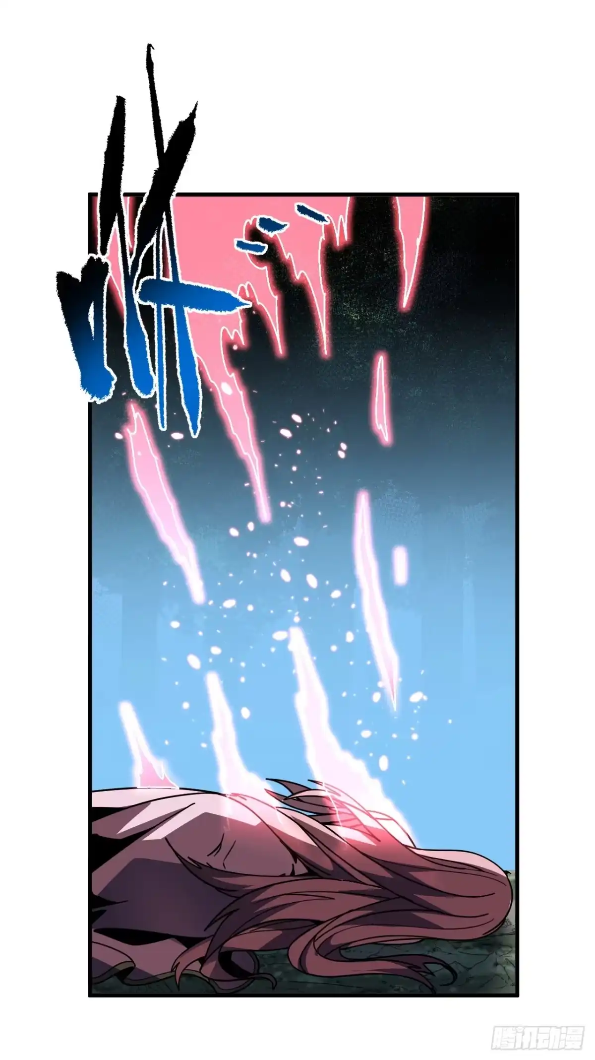 《命轮之主！当异变降临人间》第166话 凯，要赢啊…… 第50页