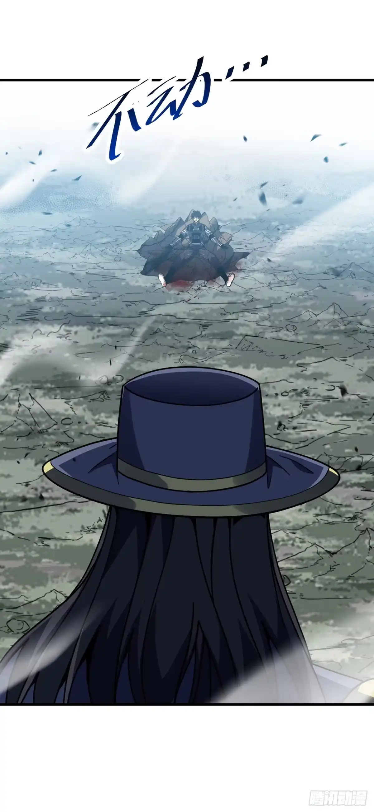《命轮之主！当异变降临人间》第166话 凯，要赢啊…… 第12页