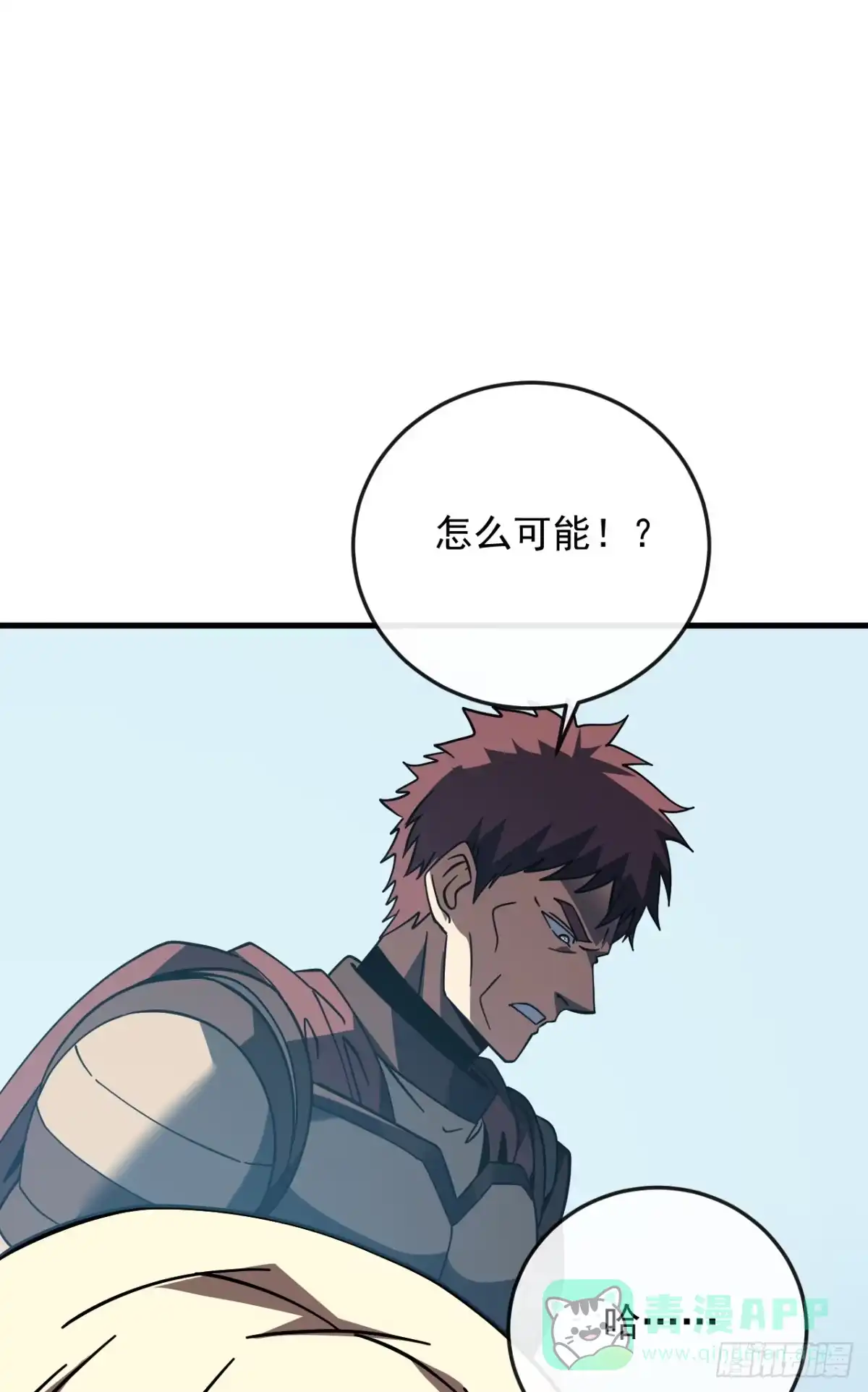 《命轮之主！当异变降临人间》第166话 凯，要赢啊…… 第31页