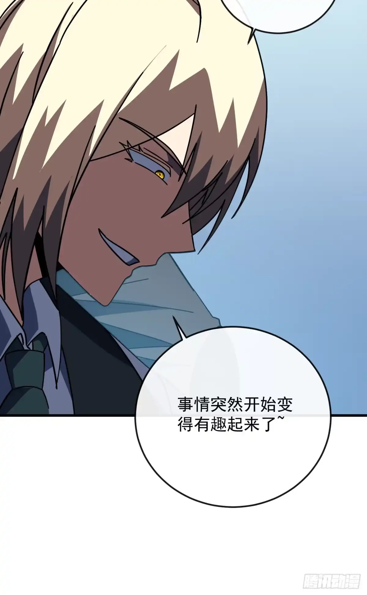 《命轮之主！当异变降临人间》第166话 凯，要赢啊…… 第32页
