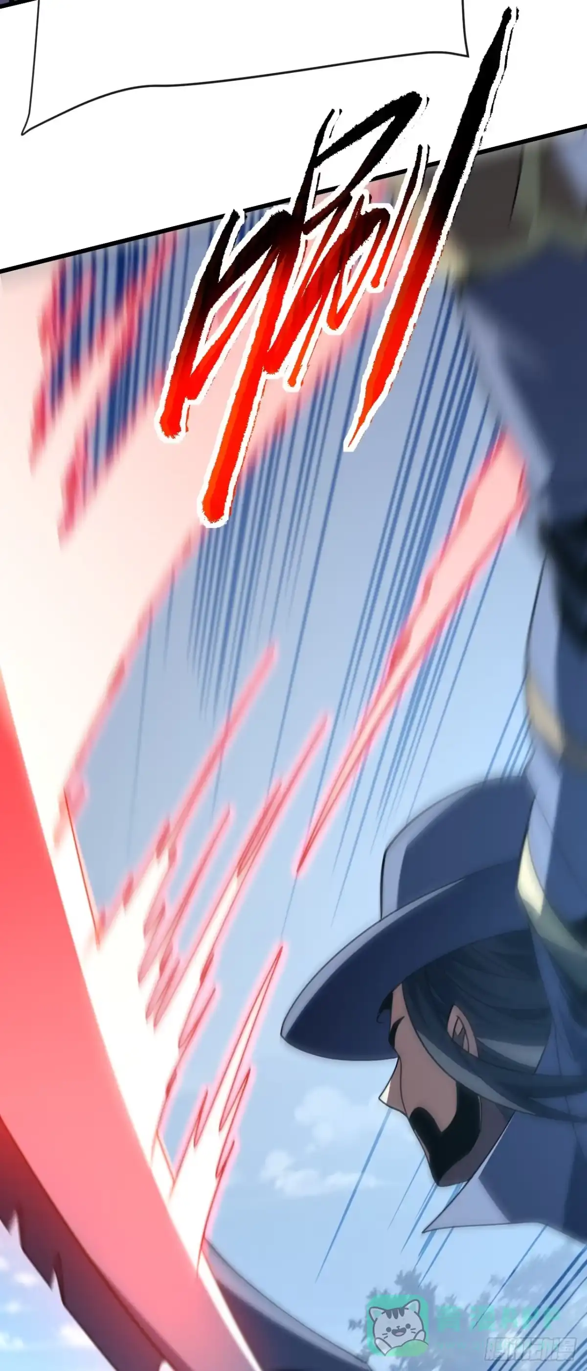 《命轮之主！当异变降临人间》第167话 同归于尽又如何！ 第11页