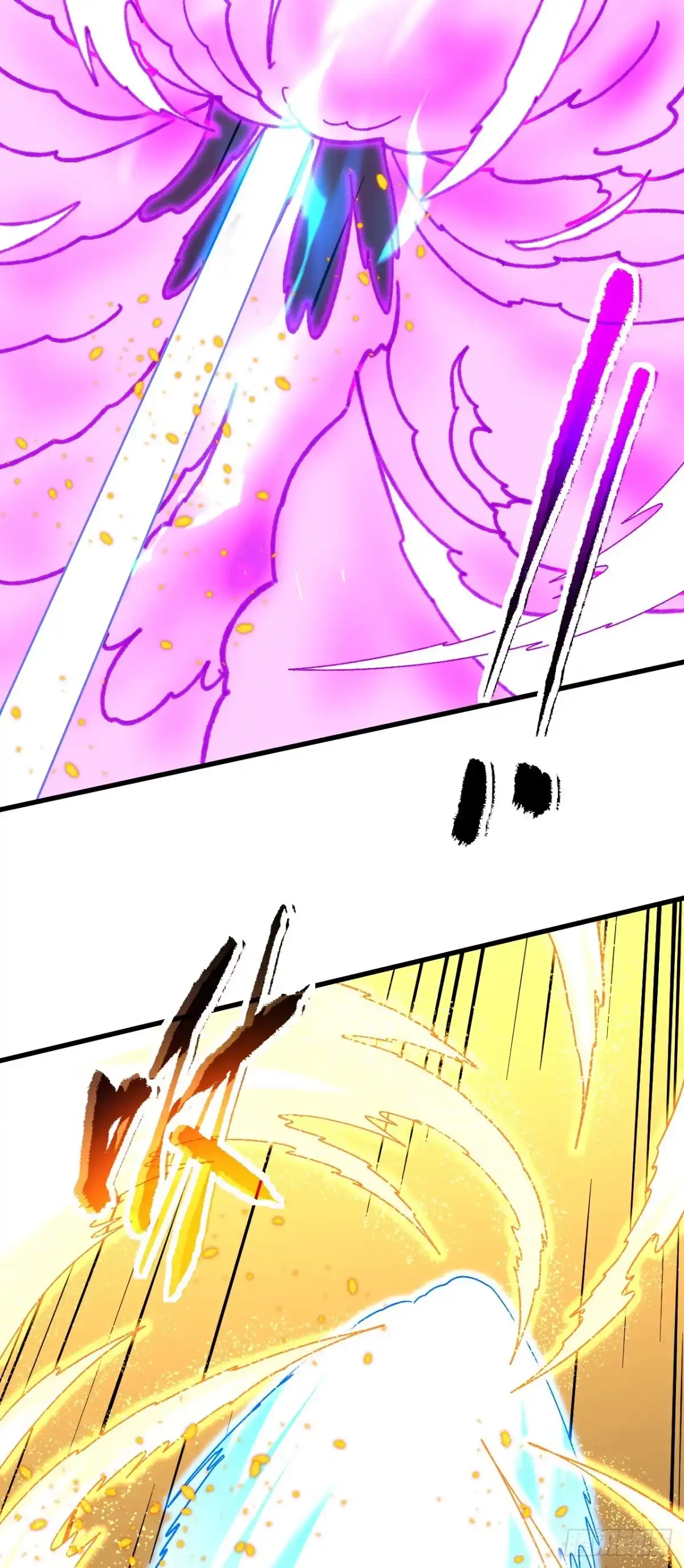 《命轮之主！当异变降临人间》第167话 同归于尽又如何！ 第3页