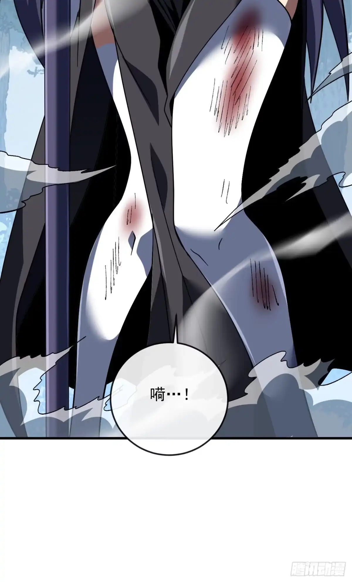 《命轮之主！当异变降临人间》第167话 同归于尽又如何！ 第52页