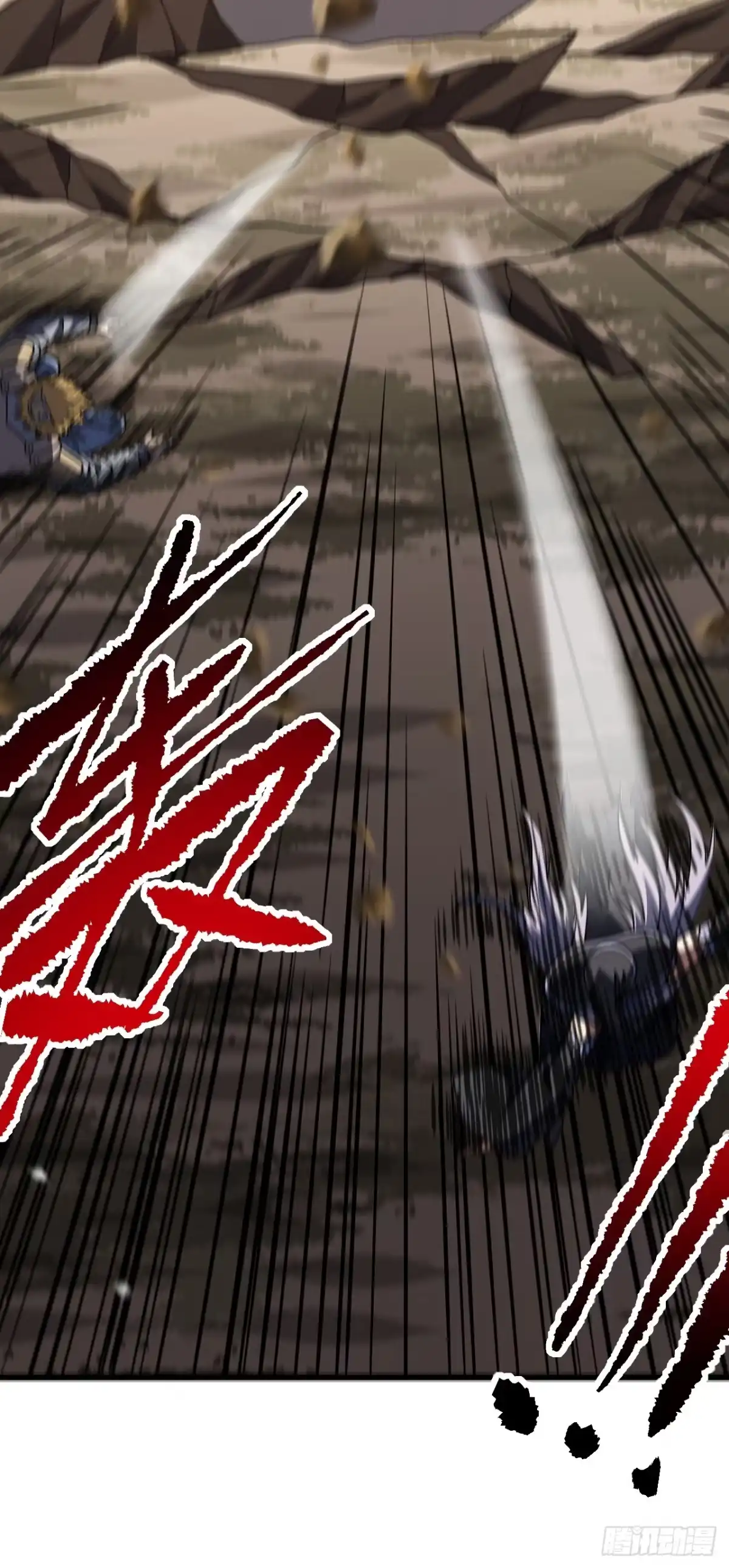 《命轮之主！当异变降临人间》第167话 同归于尽又如何！ 第49页