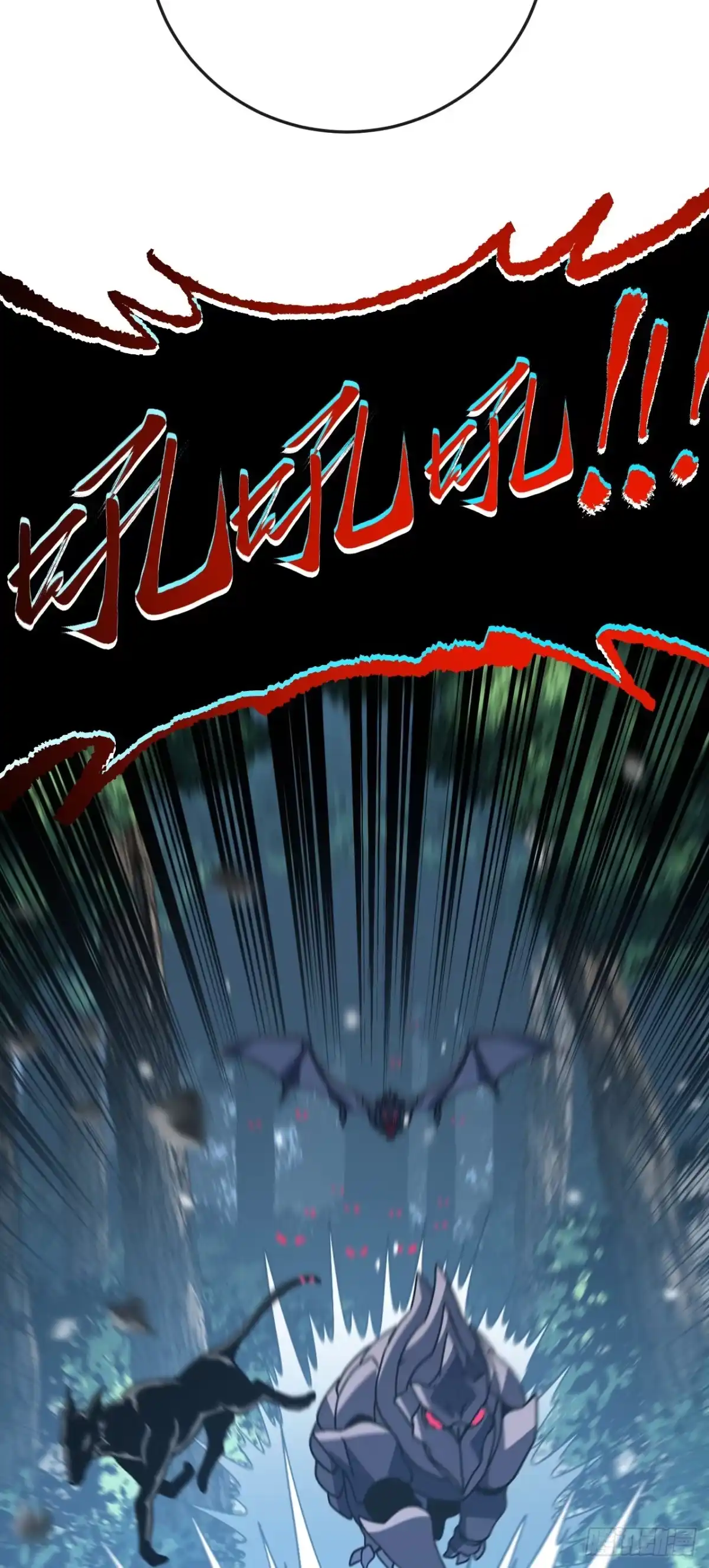 《命轮之主！当异变降临人间》第167话 同归于尽又如何！ 第55页