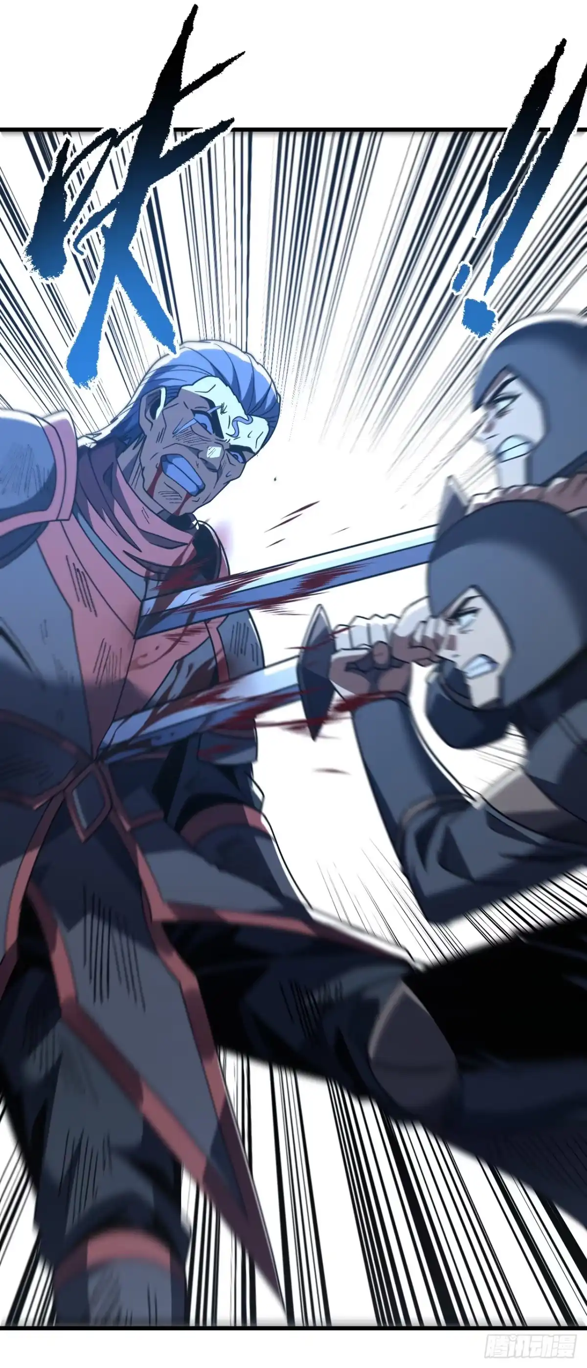 《命轮之主！当异变降临人间》第167话 同归于尽又如何！ 第33页
