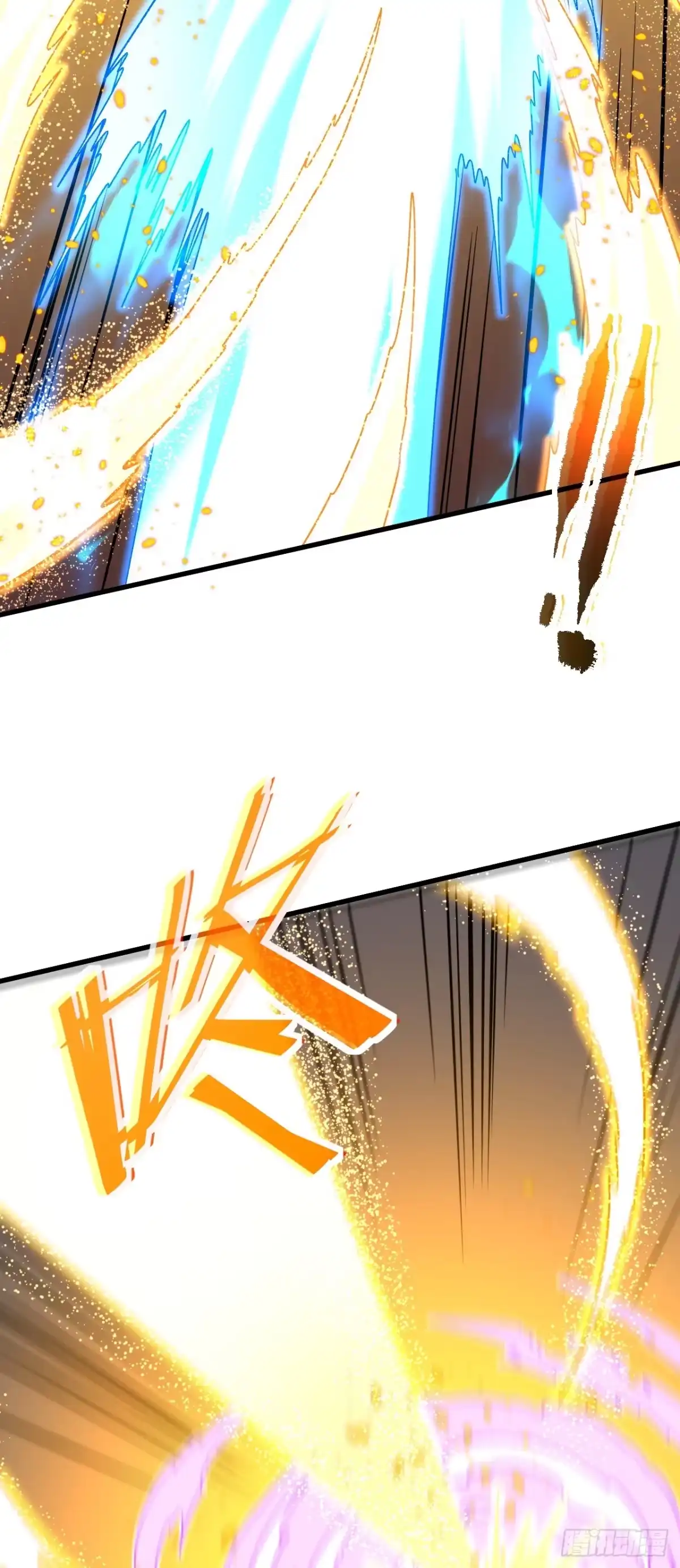 《命轮之主！当异变降临人间》第167话 同归于尽又如何！ 第4页