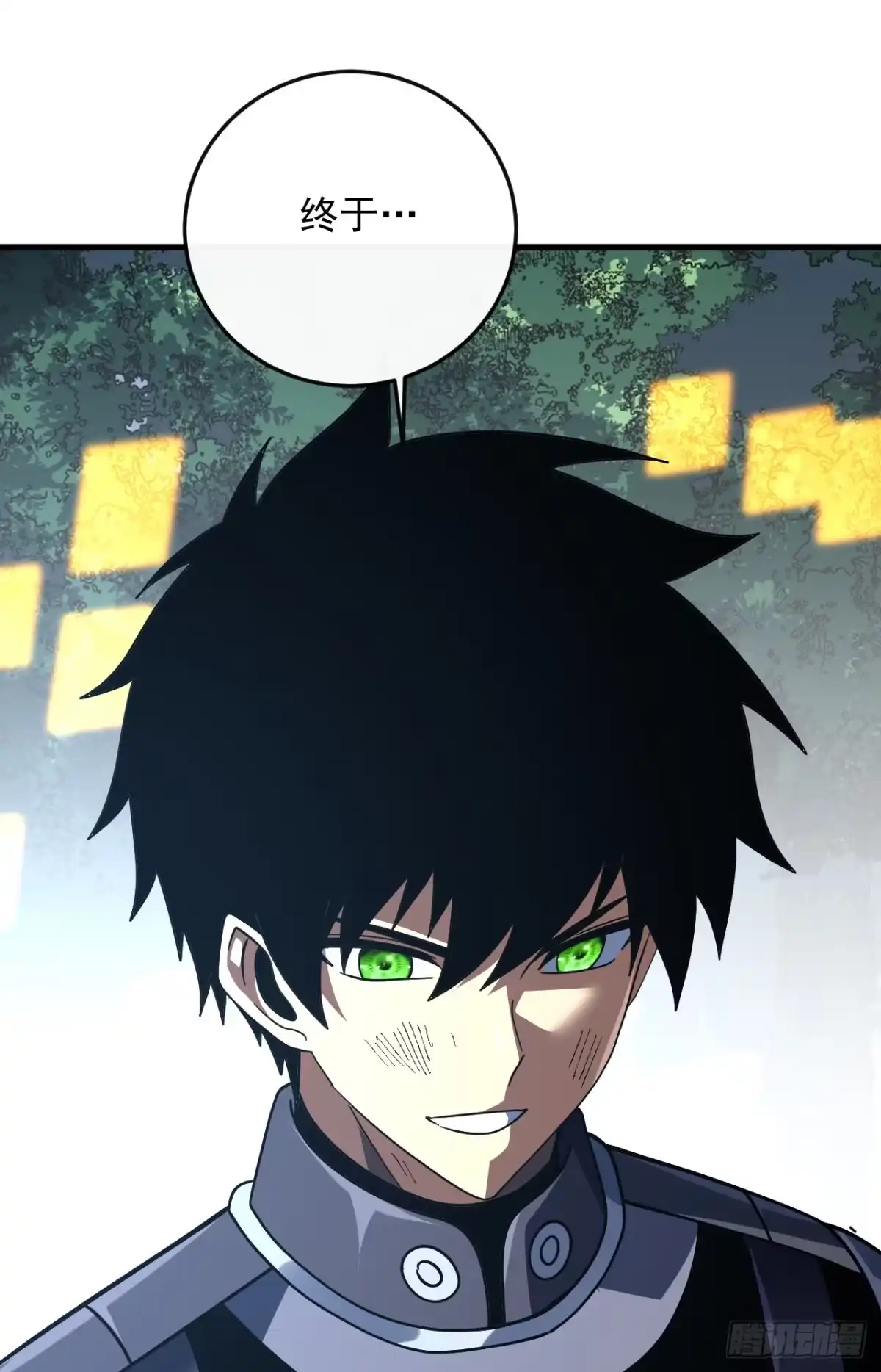 《命轮之主！当异变降临人间》第167话 同归于尽又如何！ 第28页