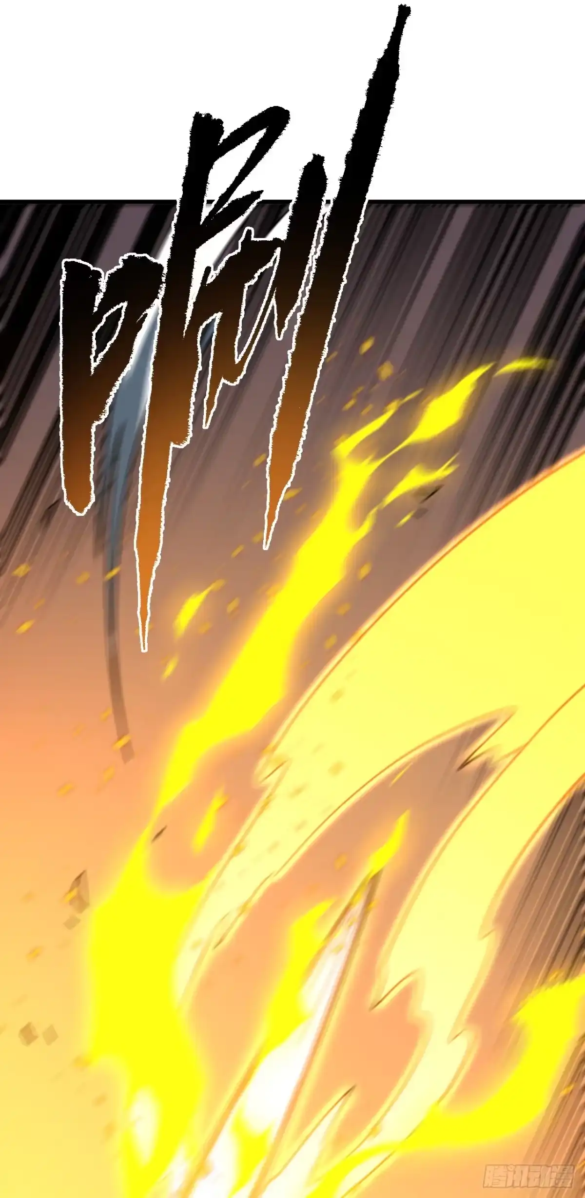 《命轮之主！当异变降临人间》第168话 圣耀，赢了。 第14页