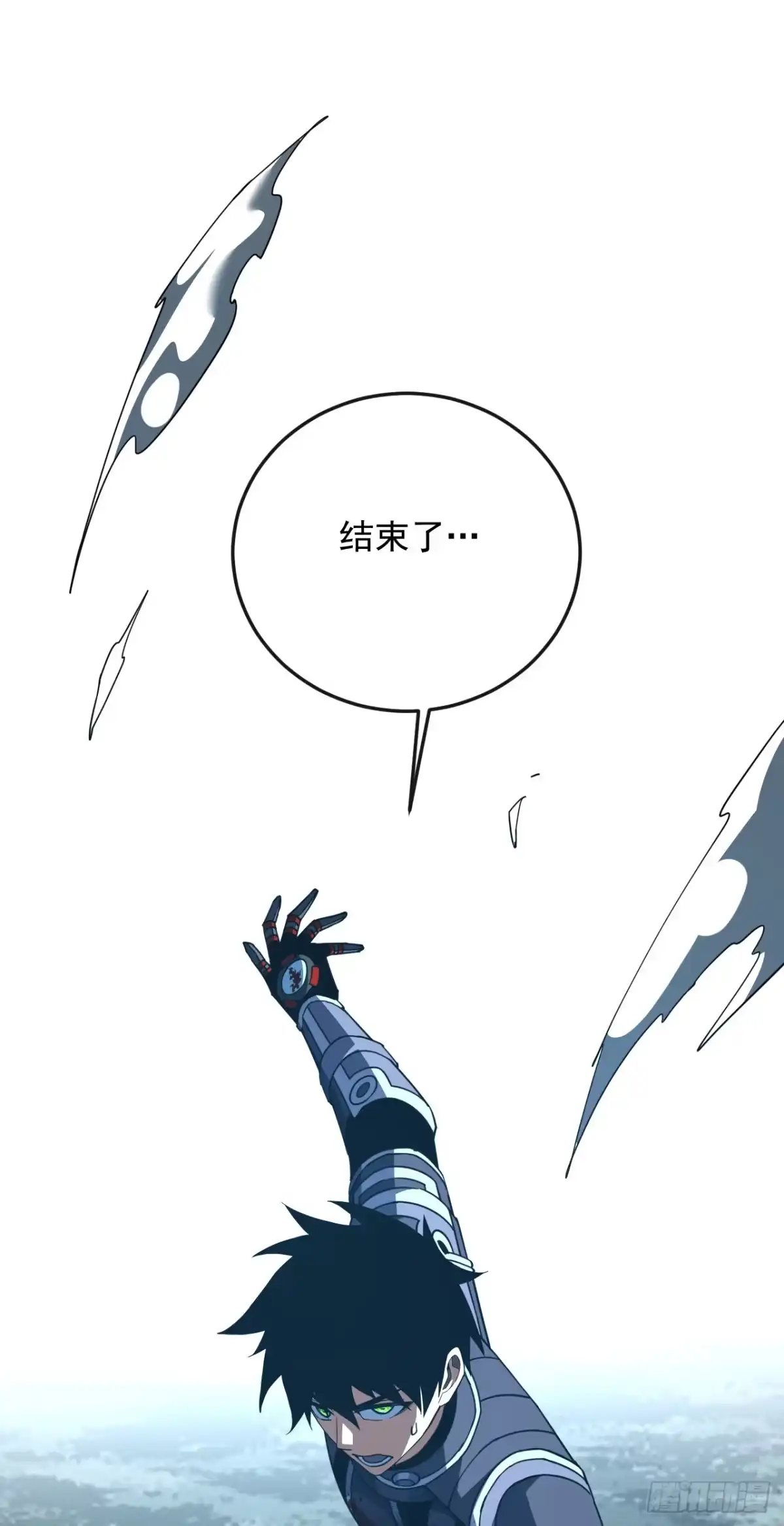 《命轮之主！当异变降临人间》第168话 圣耀，赢了。 第17页