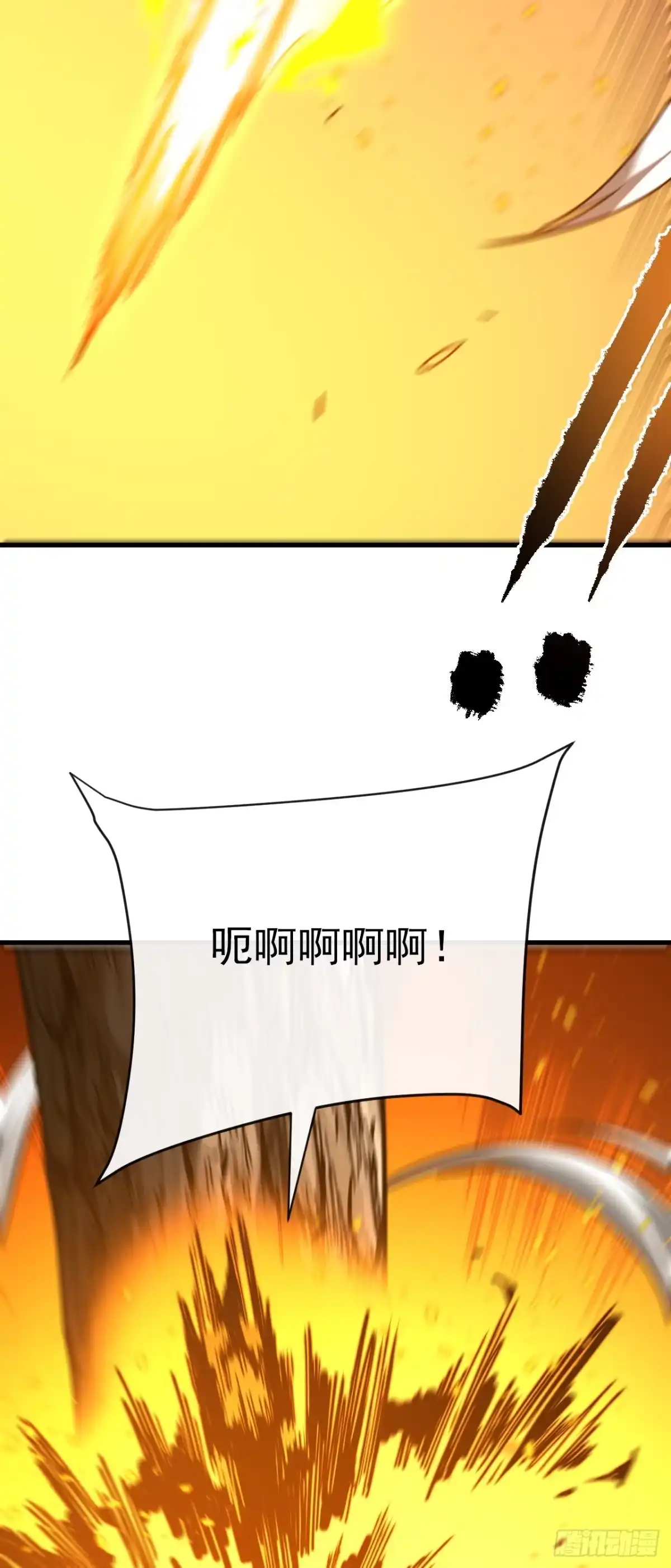 《命轮之主！当异变降临人间》第168话 圣耀，赢了。 第15页