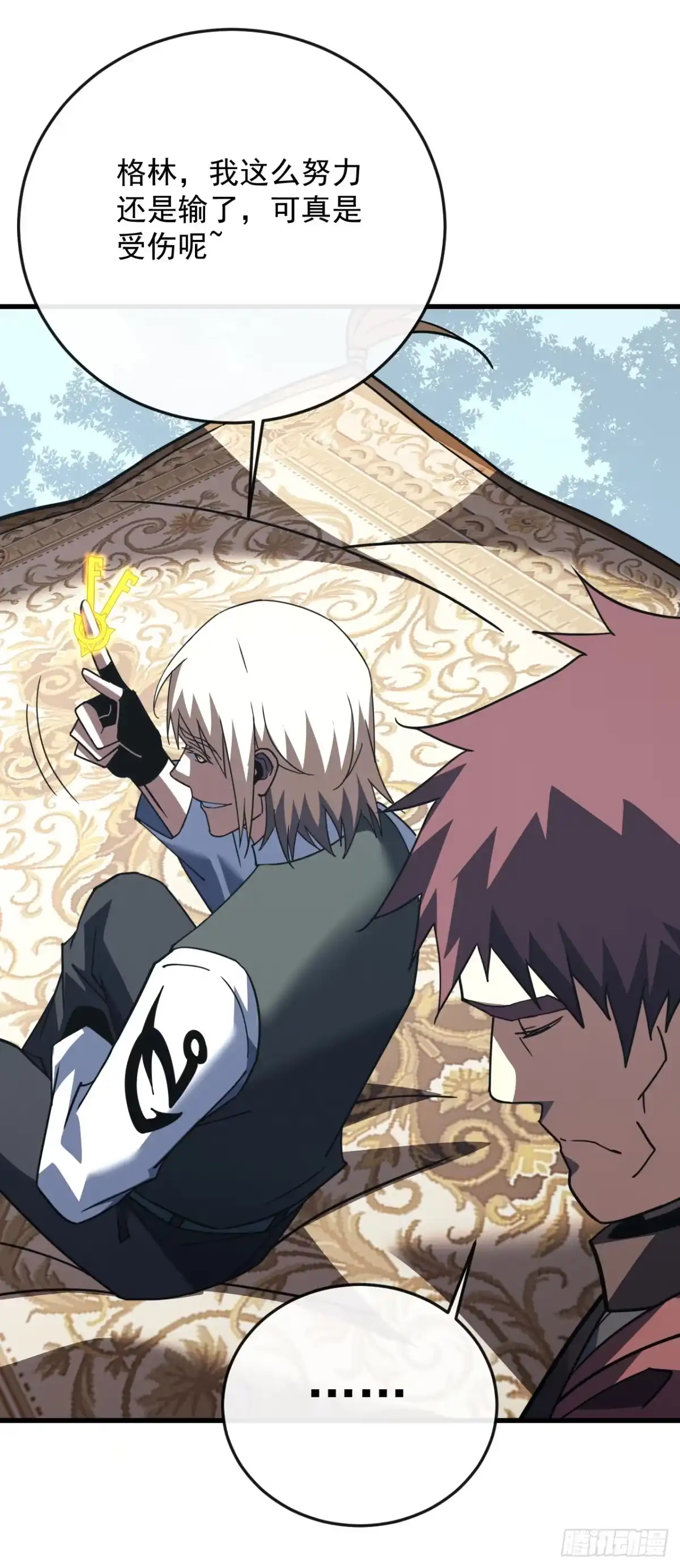《命轮之主！当异变降临人间》第168话 圣耀，赢了。 第39页