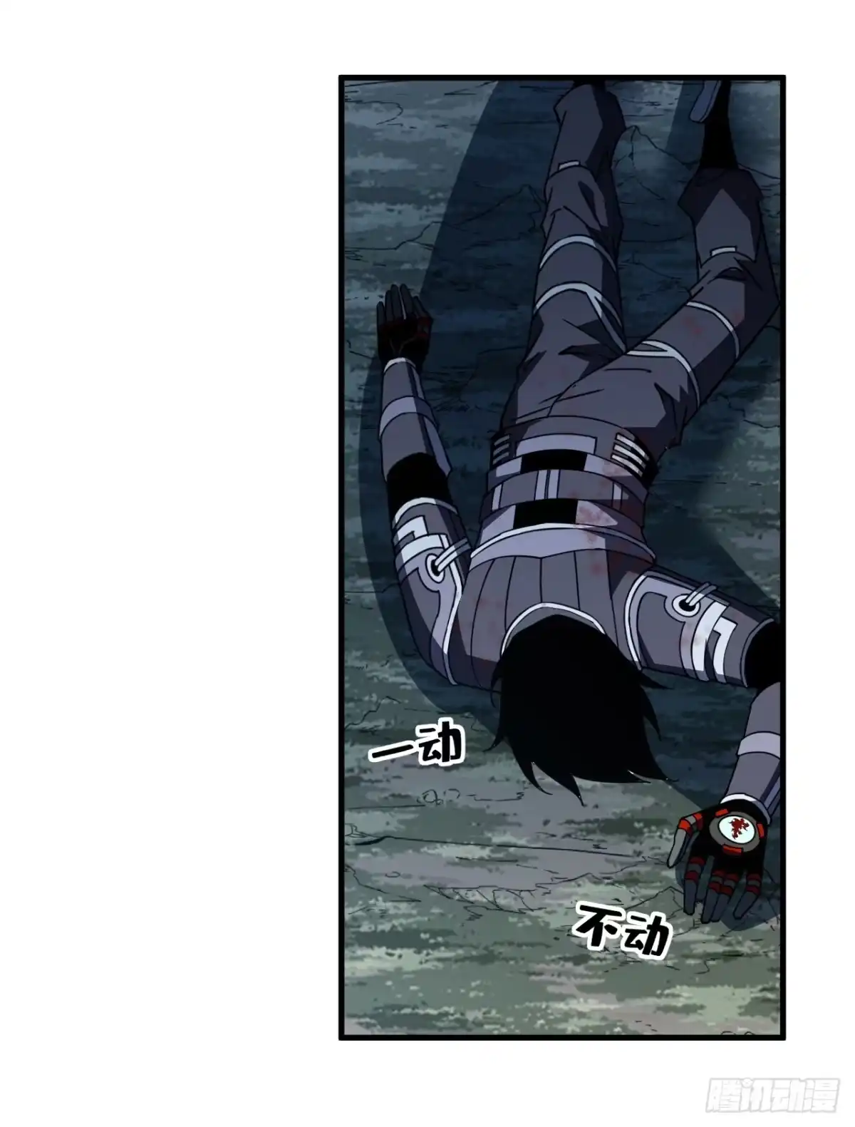 《命轮之主！当异变降临人间》第168话 圣耀，赢了。 第4页