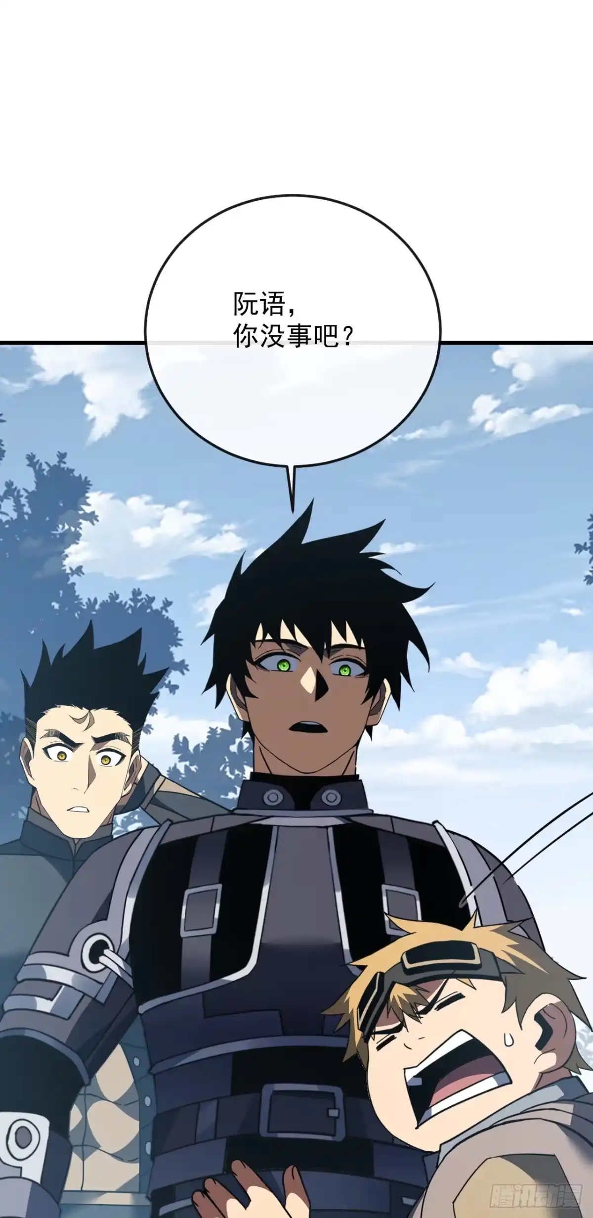 《命轮之主！当异变降临人间》第168话 圣耀，赢了。 第32页