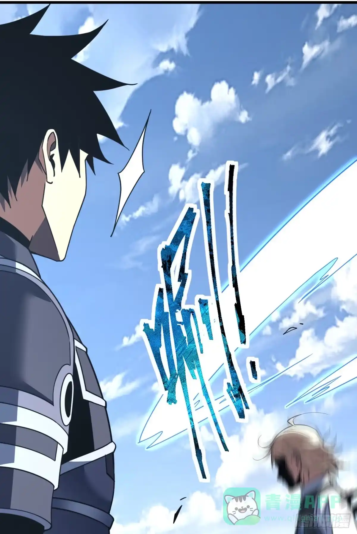 《命轮之主！当异变降临人间》第169话 很高兴认识你，江凯 第36页