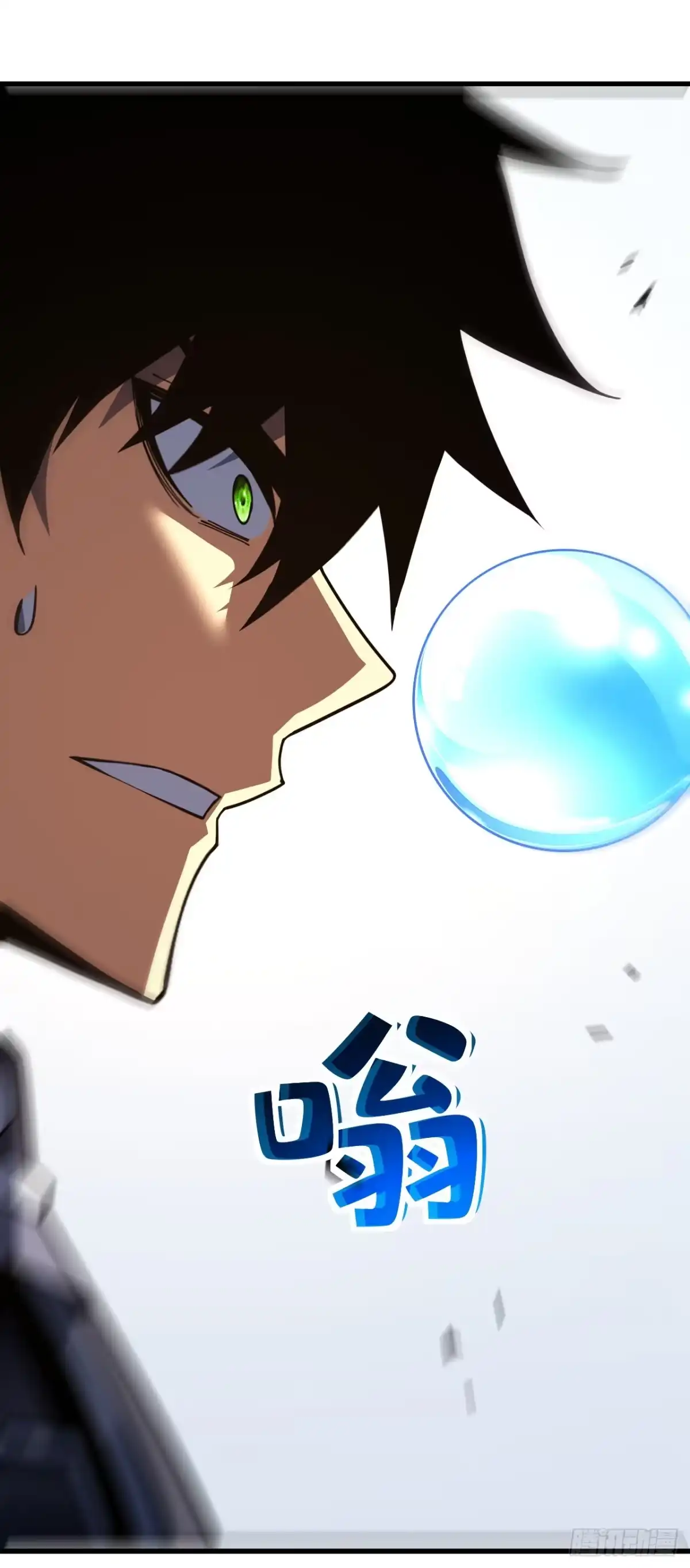 《命轮之主！当异变降临人间》第169话 很高兴认识你，江凯 第44页