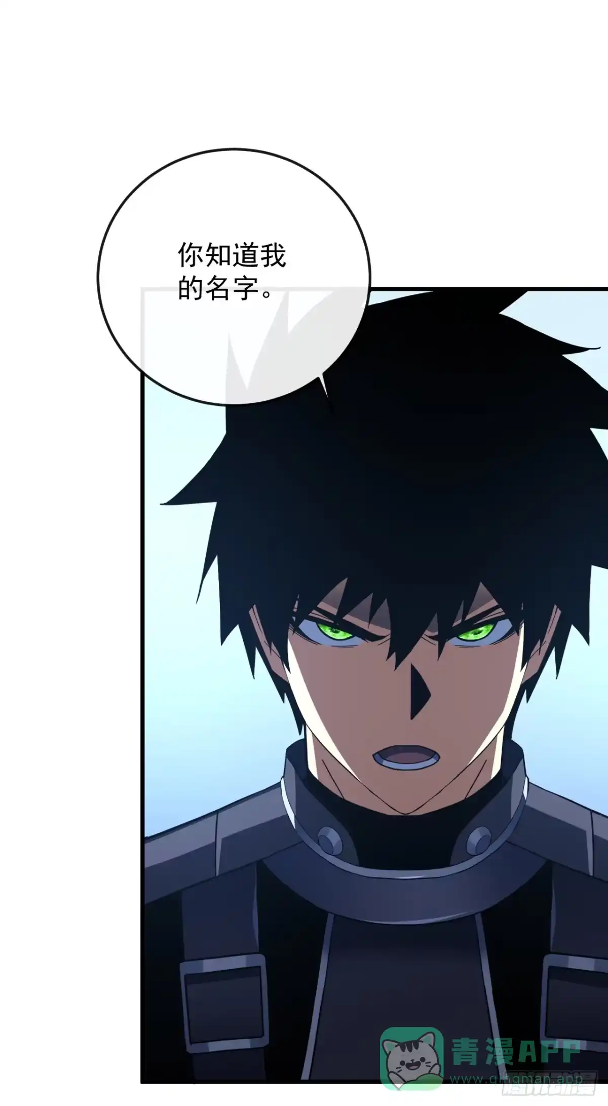 《命轮之主！当异变降临人间》第169话 很高兴认识你，江凯 第31页