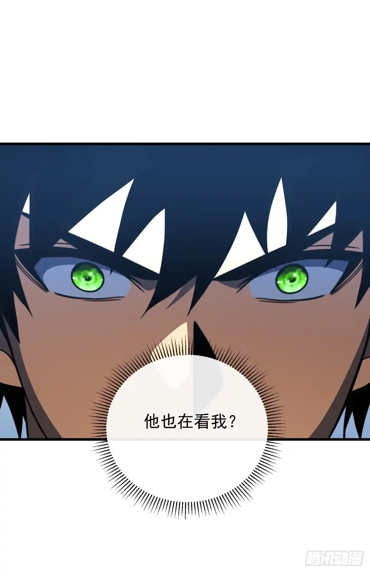 《命轮之主！当异变降临人间》第169话 很高兴认识你，江凯 第28页