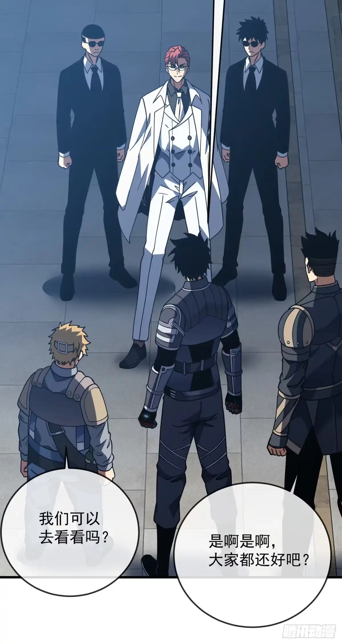 《命轮之主！当异变降临人间》第170话 咱们又能团聚了 第35页