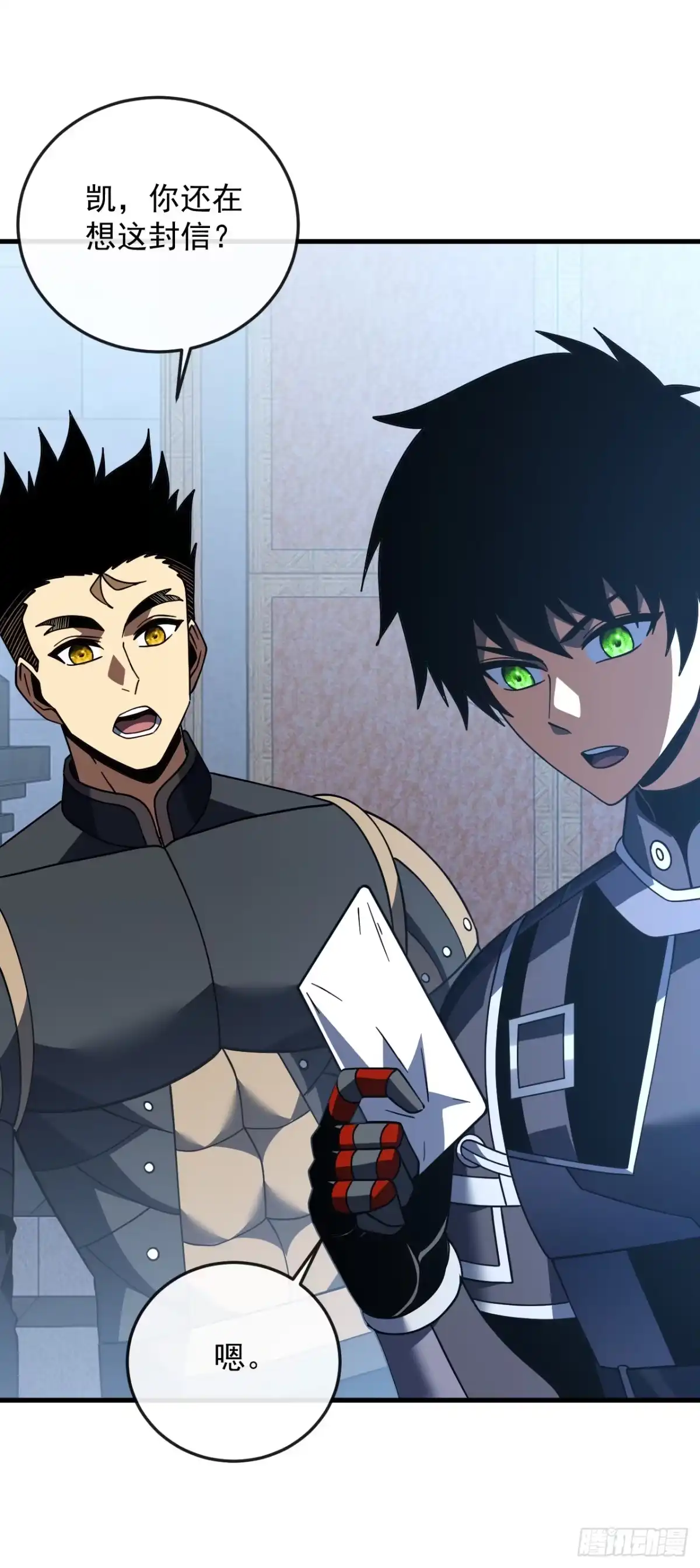 《命轮之主！当异变降临人间》第170话 咱们又能团聚了 第14页