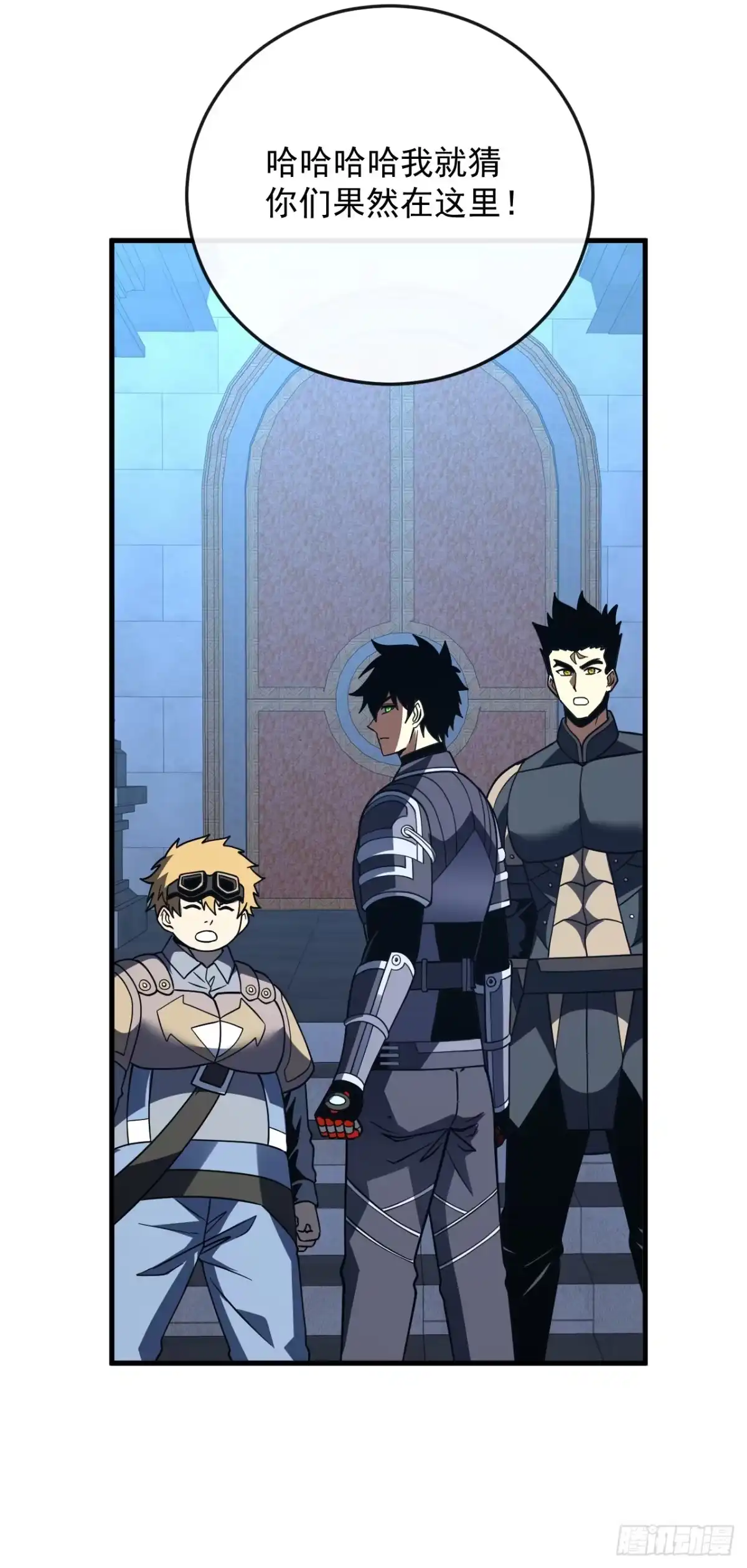 《命轮之主！当异变降临人间》第170话 咱们又能团聚了 第25页