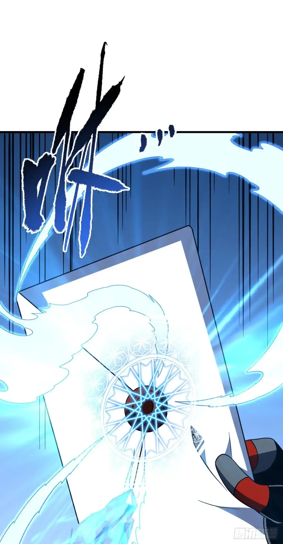 《命轮之主！当异变降临人间》第170话 咱们又能团聚了 第15页