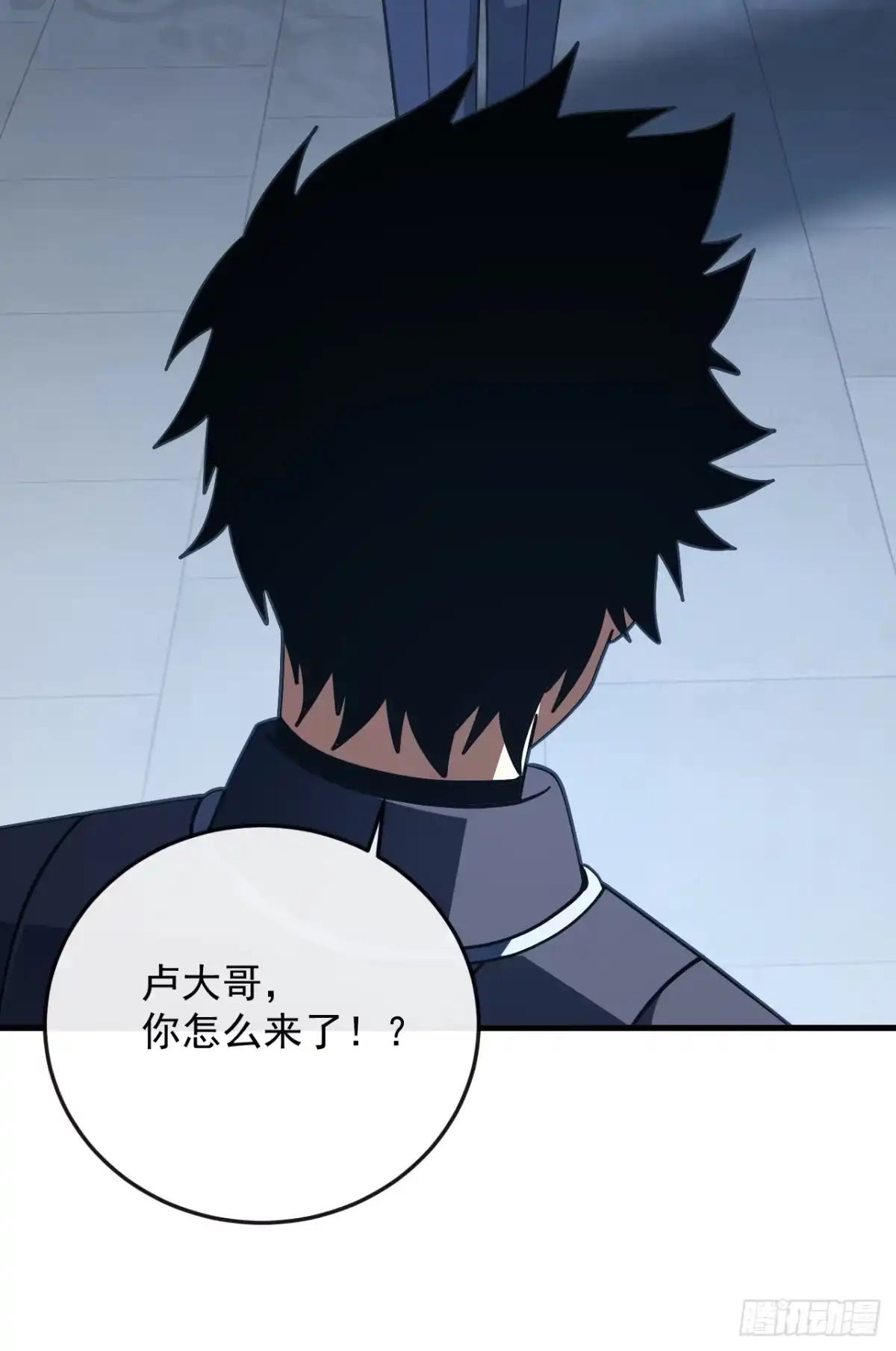 《命轮之主！当异变降临人间》第170话 咱们又能团聚了 第27页
