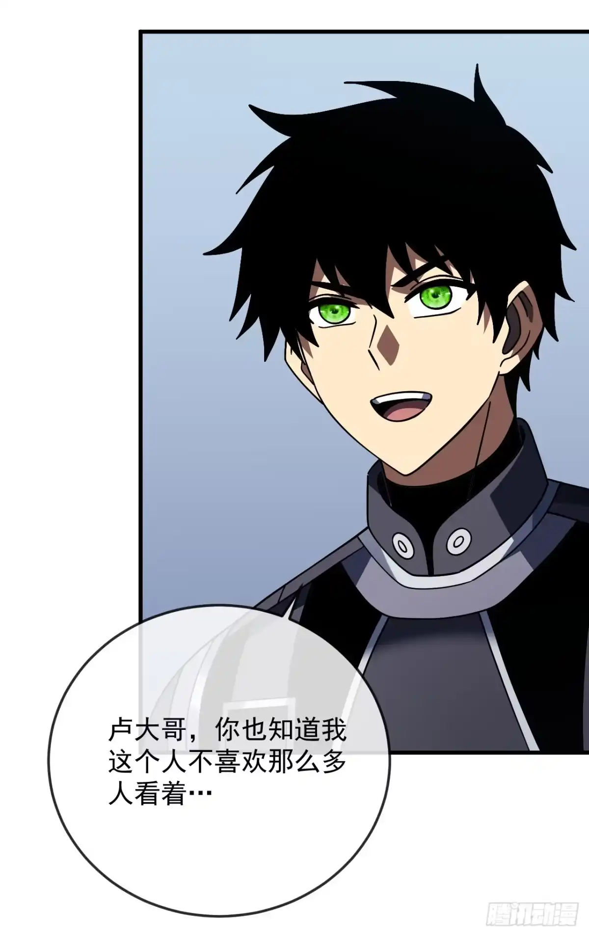 《命轮之主！当异变降临人间》第170话 咱们又能团聚了 第29页