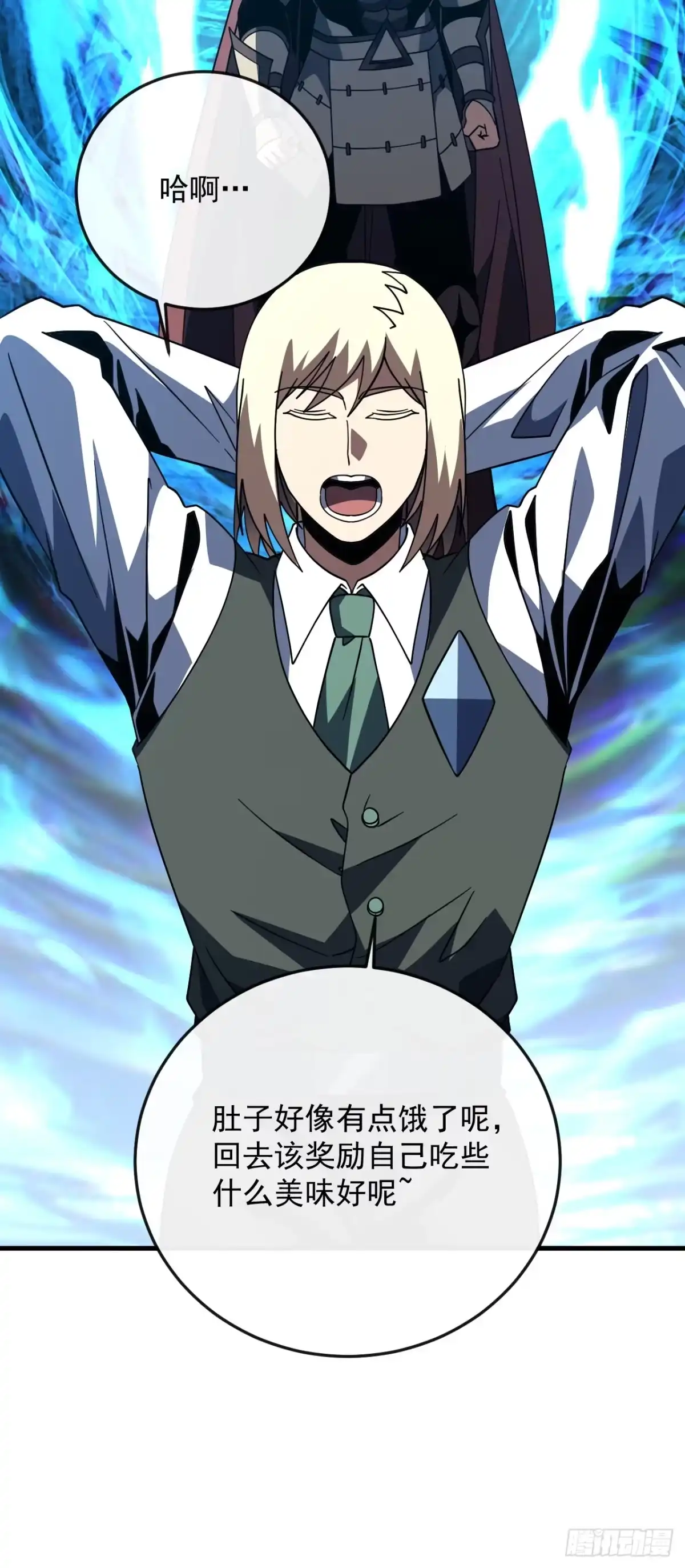 《命轮之主！当异变降临人间》第170话 咱们又能团聚了 第10页