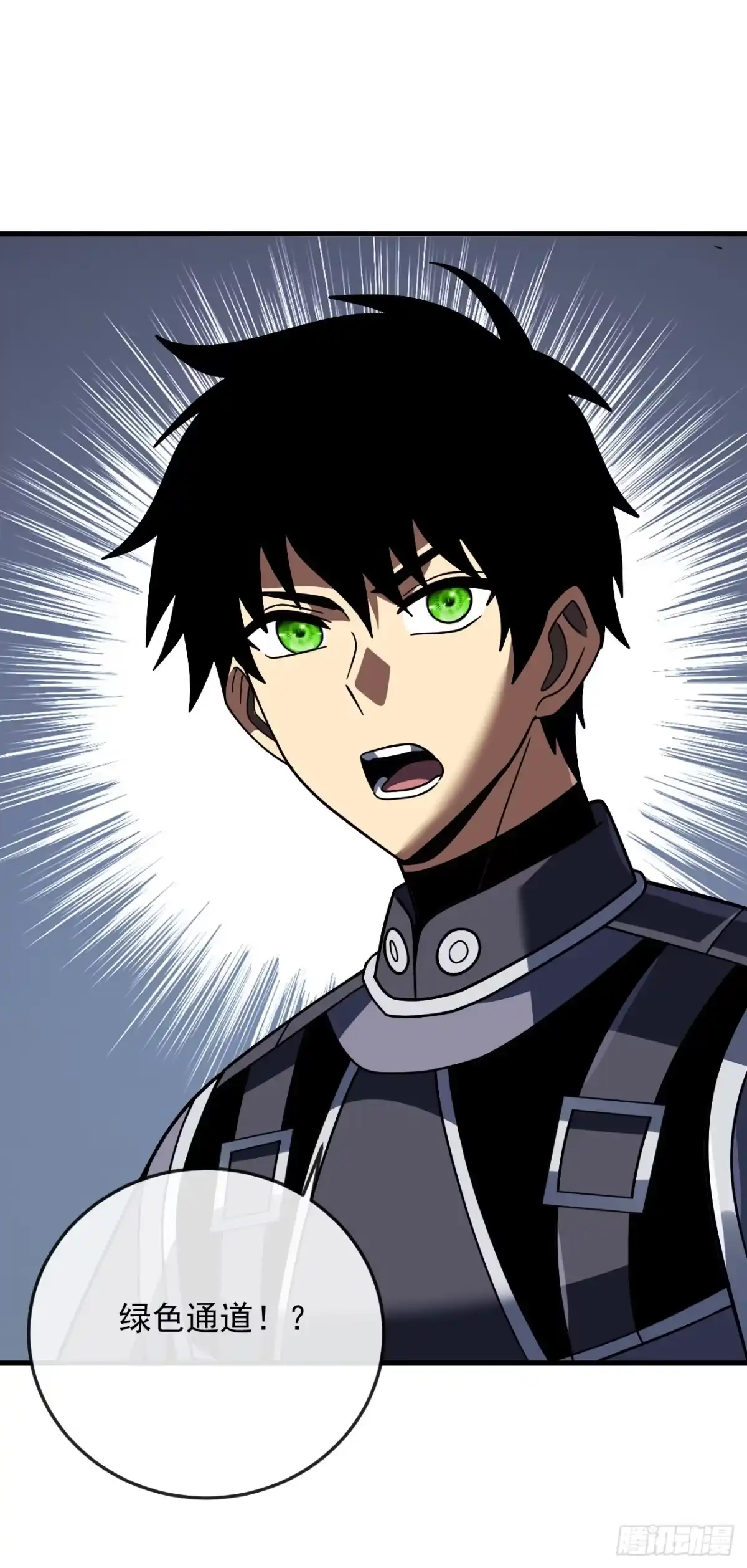 《命轮之主！当异变降临人间》第170话 咱们又能团聚了 第39页