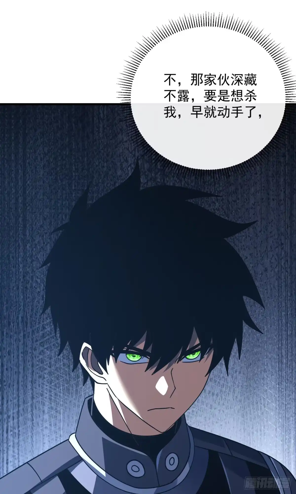 《命轮之主！当异变降临人间》第170话 咱们又能团聚了 第22页