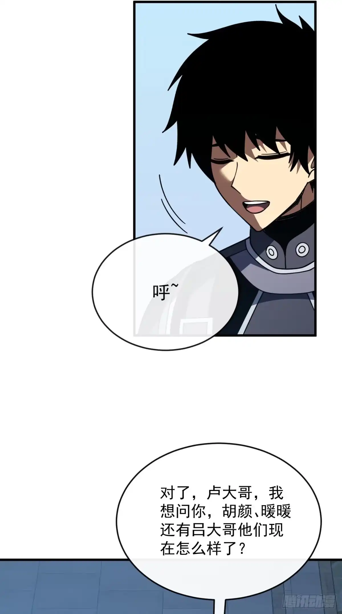 《命轮之主！当异变降临人间》第170话 咱们又能团聚了 第34页