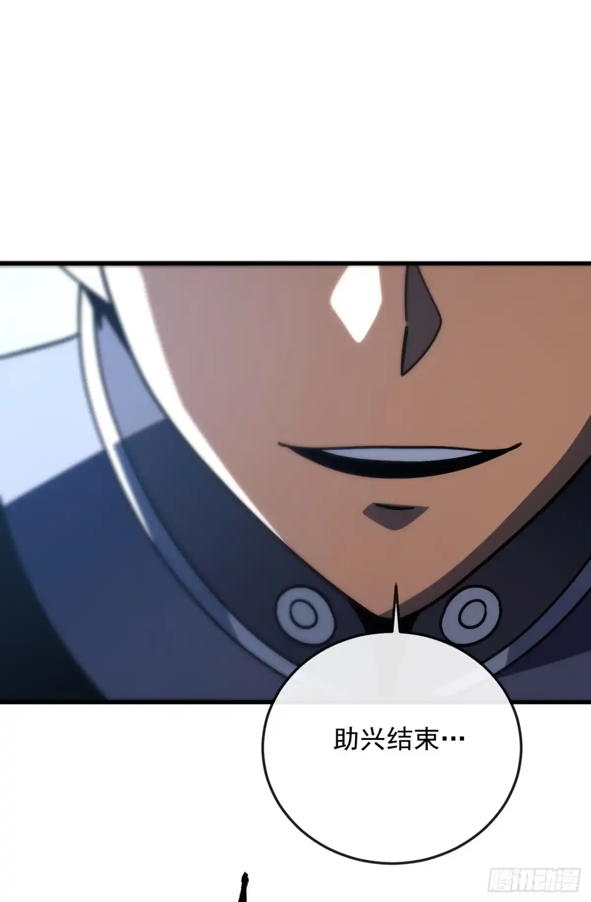 《命轮之主！当异变降临人间》第171话 他是在警示我？ 第37页