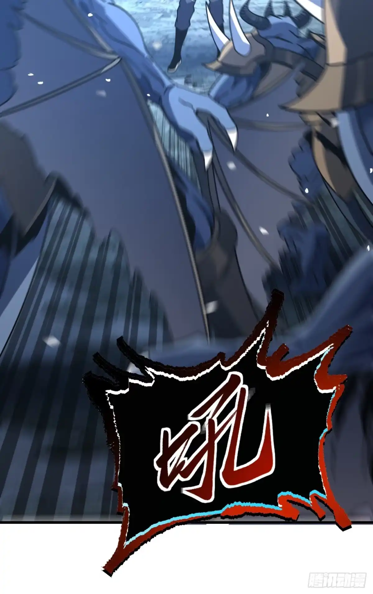 《命轮之主！当异变降临人间》第171话 他是在警示我？ 第32页