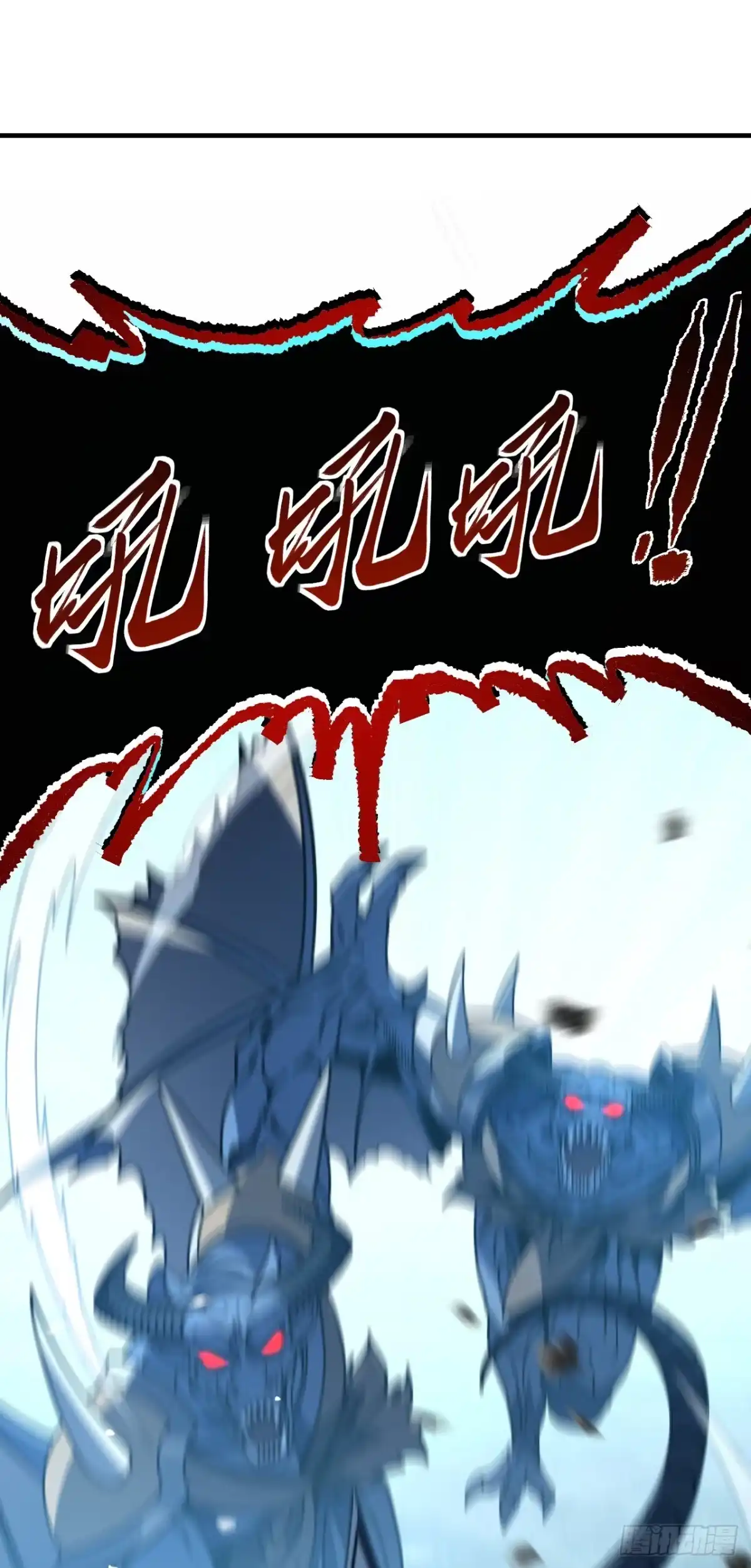 《命轮之主！当异变降临人间》第171话 他是在警示我？ 第35页