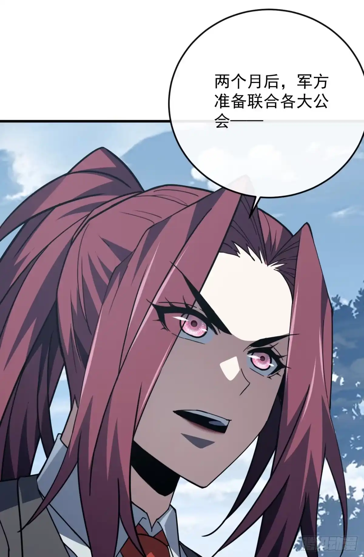《命轮之主！当异变降临人间》第172话 哪怕危险，也要一战 第19页