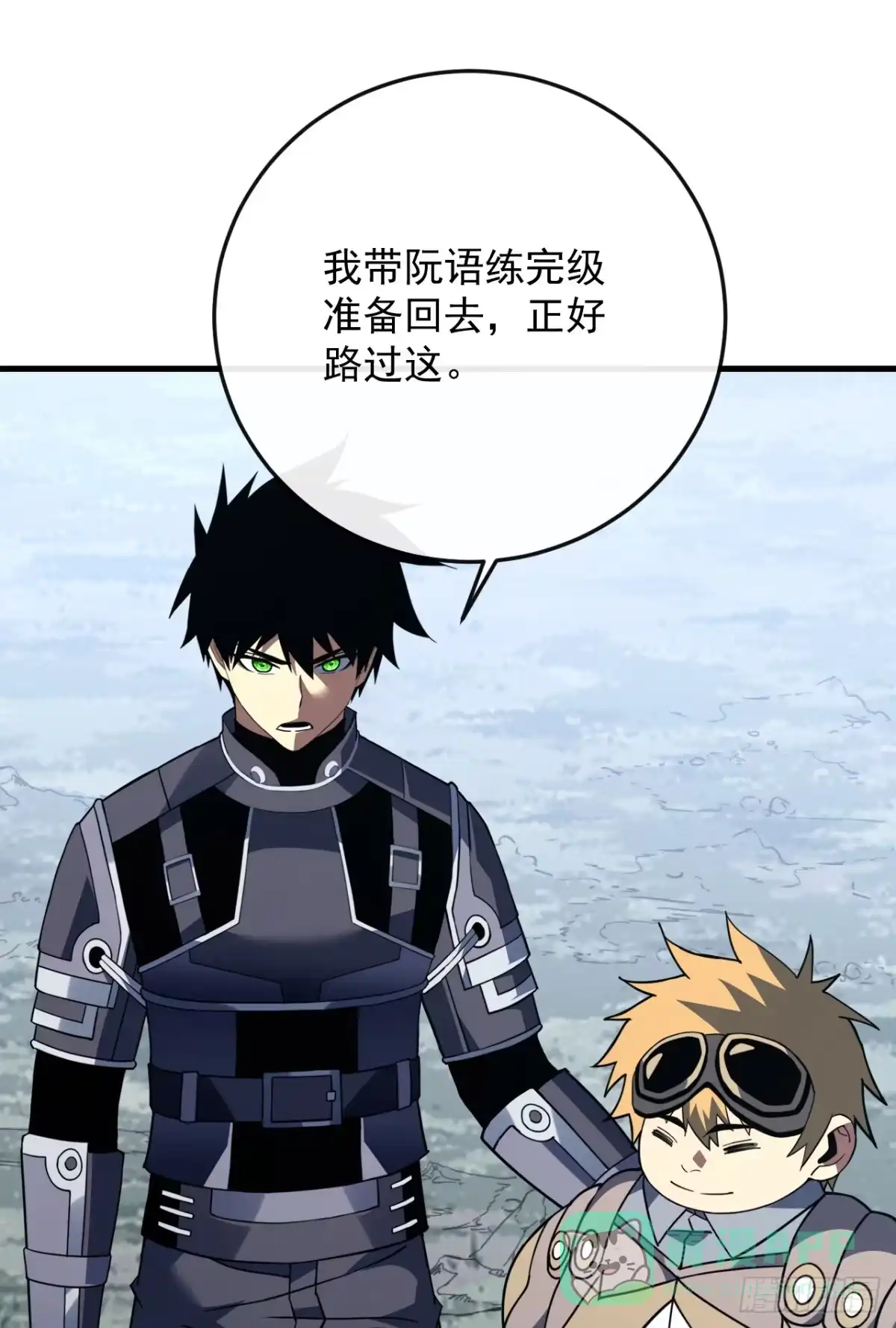 《命轮之主！当异变降临人间》第172话 哪怕危险，也要一战 第16页