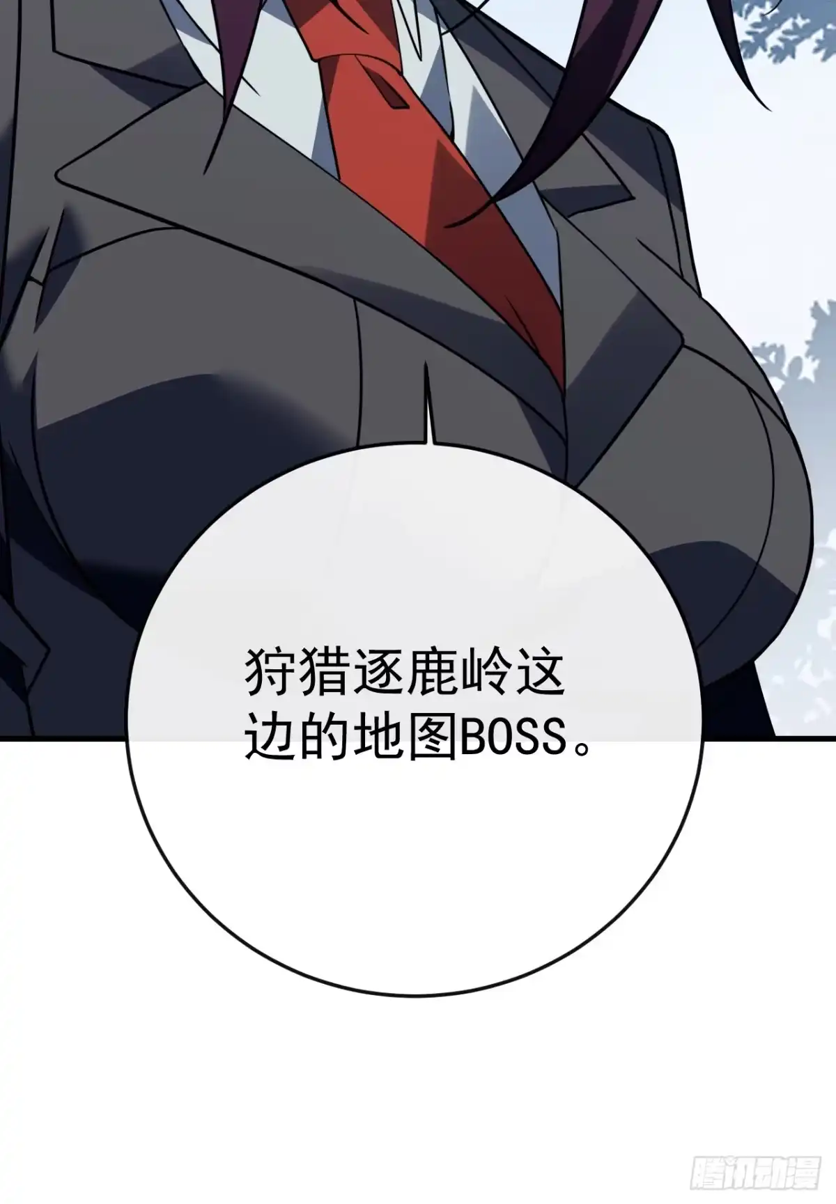 《命轮之主！当异变降临人间》第172话 哪怕危险，也要一战 第20页