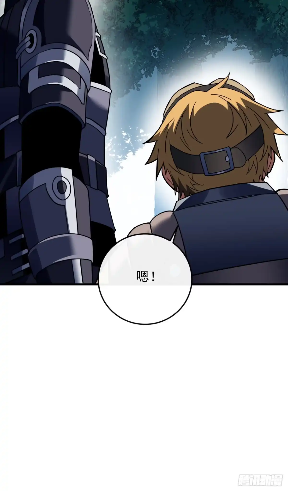《命轮之主！当异变降临人间》第172话 哪怕危险，也要一战 第9页
