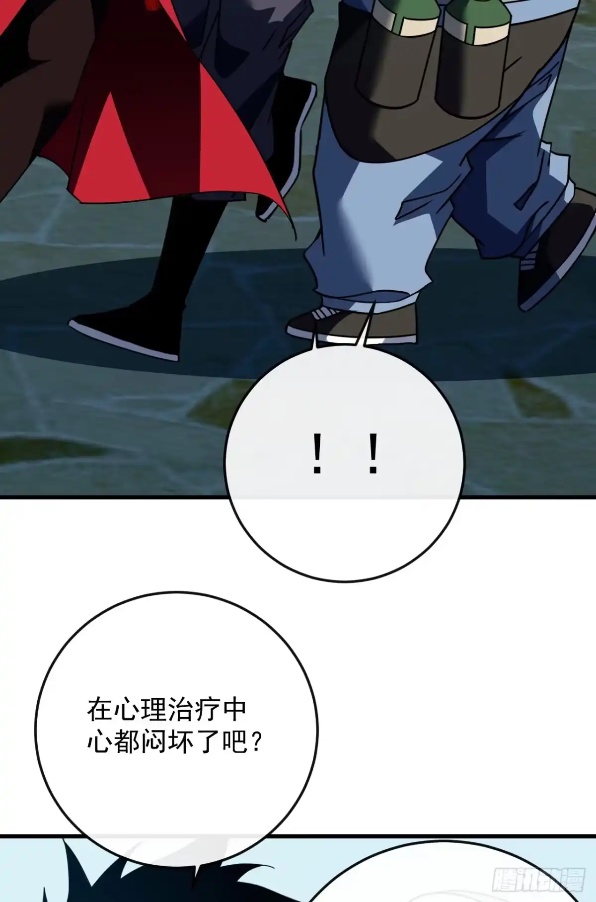 《命轮之主！当异变降临人间》第172话 哪怕危险，也要一战 第37页